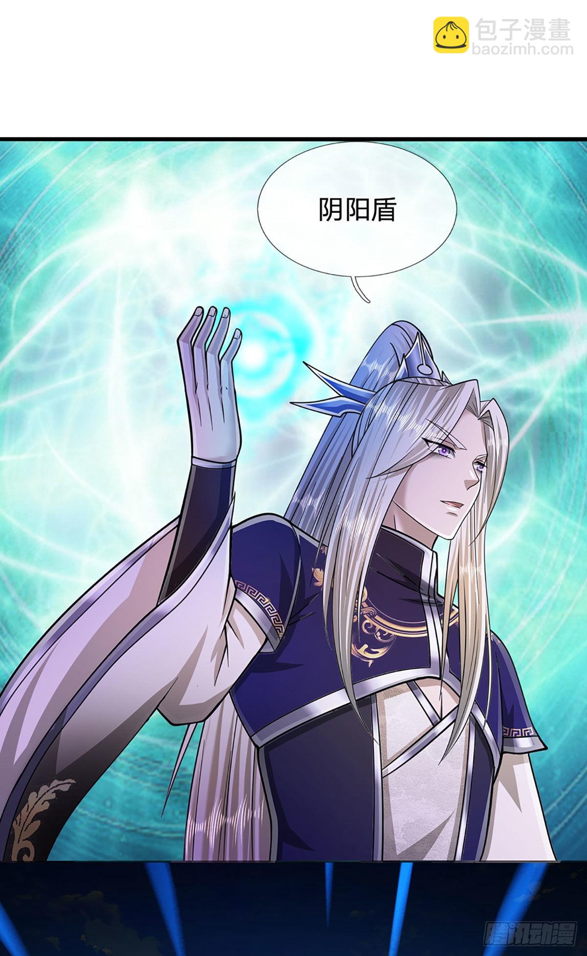 🍵被困百万年：弟子遍布诸天万界 第130话 剑出法隨，所向披靡 第7页