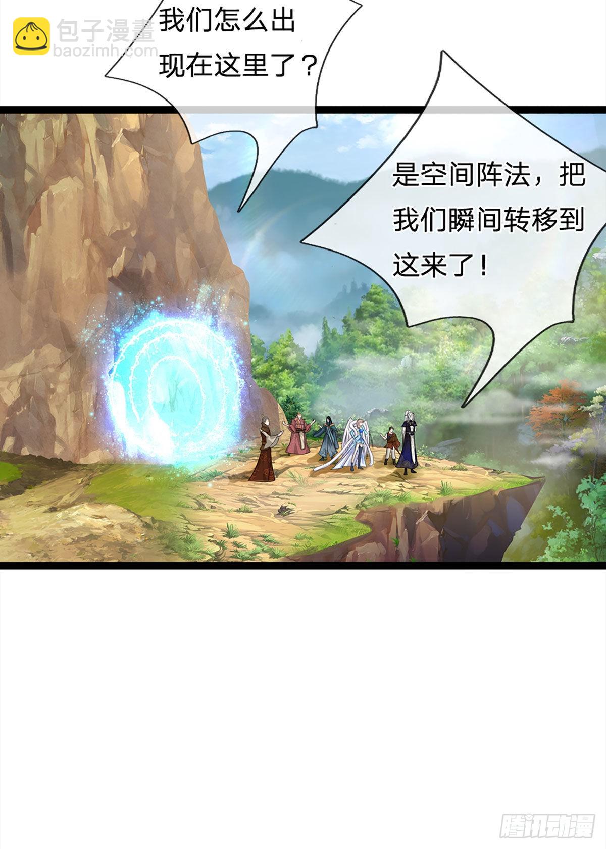 🍵被困百万年：弟子遍布诸天万界 第132话 空间阵法，瞬间转移 第19页