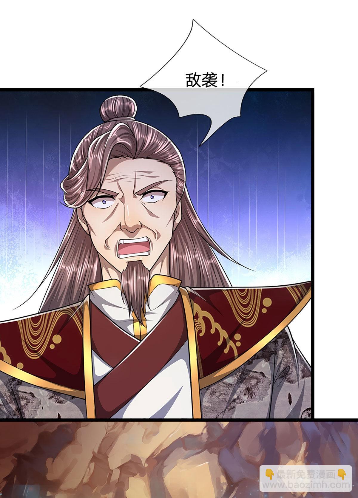 🍵被困百万年：弟子遍布诸天万界 第132话 空间阵法，瞬间转移 第24页