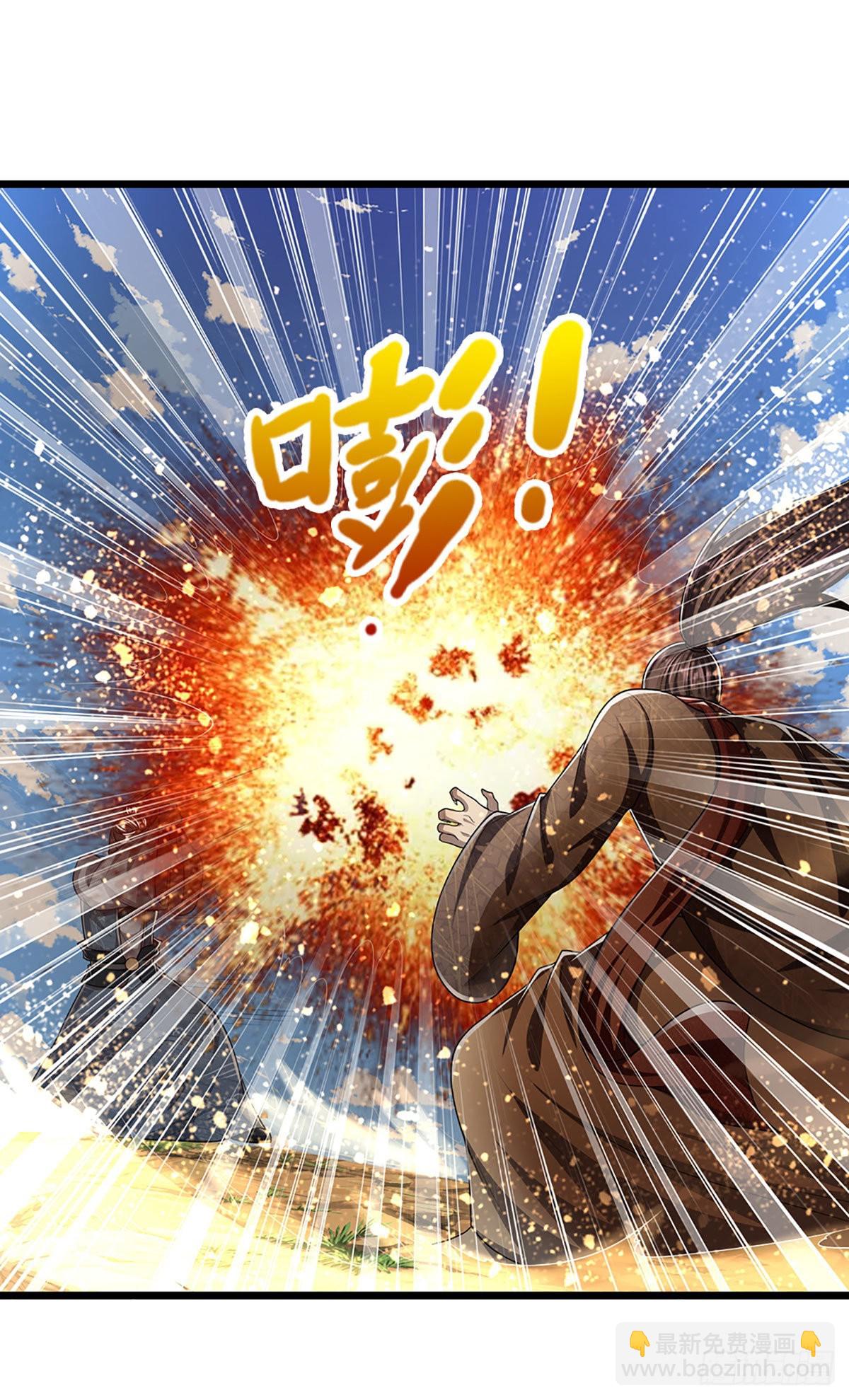 🍵被困百万年：弟子遍布诸天万界 第132话 空间阵法，瞬间转移 第31页