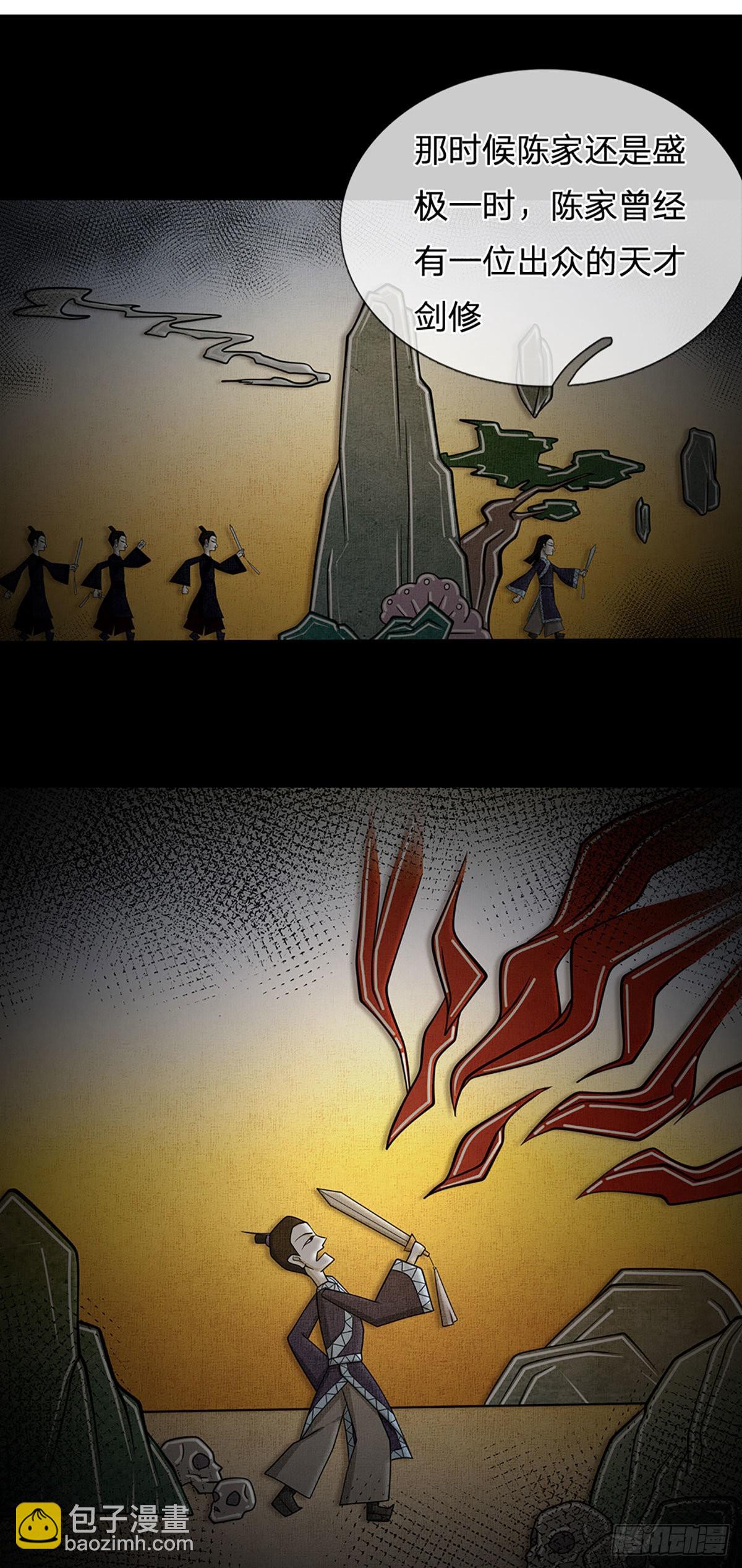 🍵被困百万年：弟子遍布诸天万界 第132话 空间阵法，瞬间转移 第6页