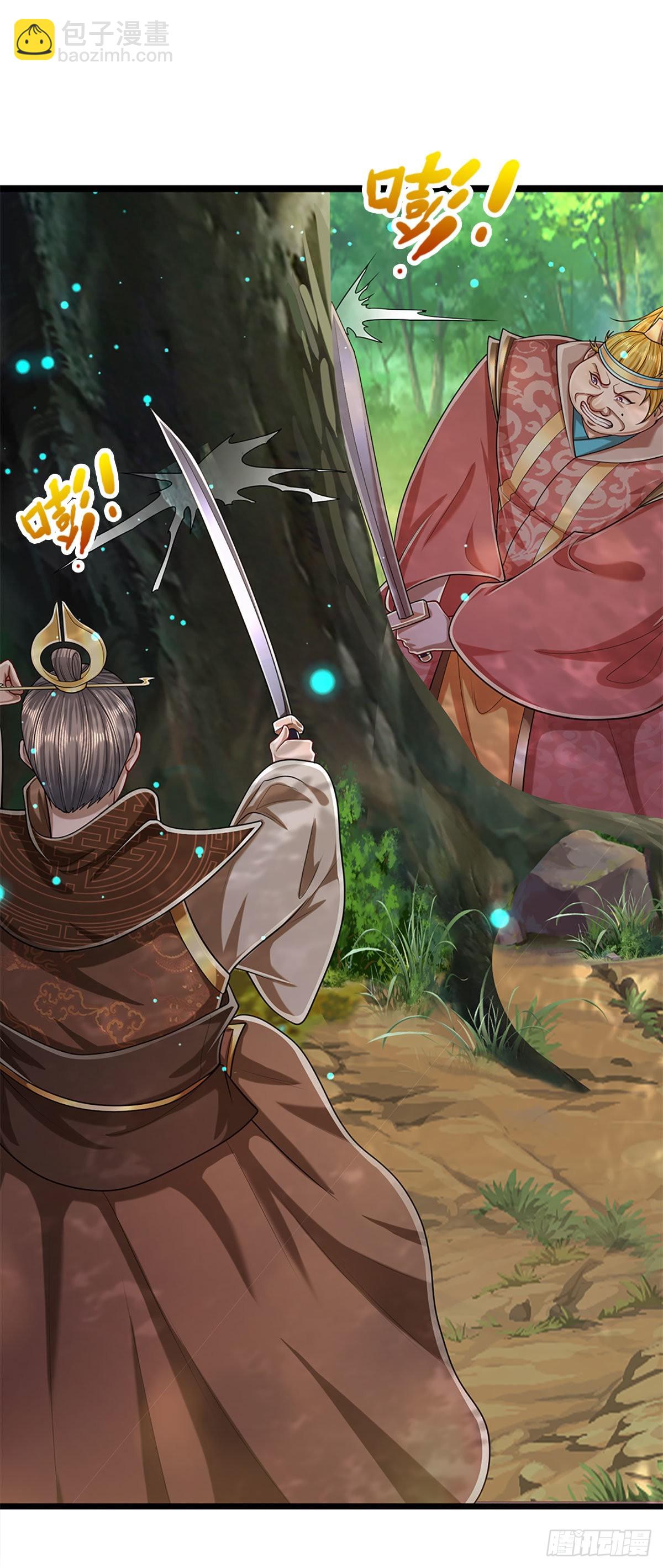 🍵被困百万年：弟子遍布诸天万界 第134话 树离成妖，只差一步 第4页