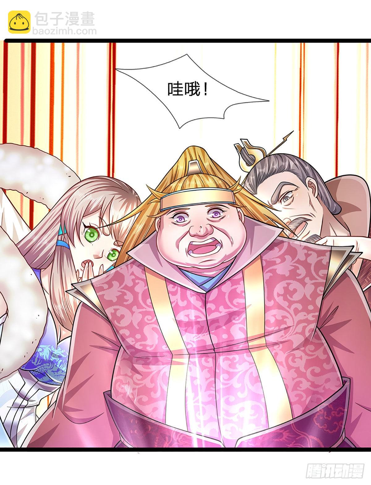 🍵被困百万年：弟子遍布诸天万界 第134话 树离成妖，只差一步 第9页