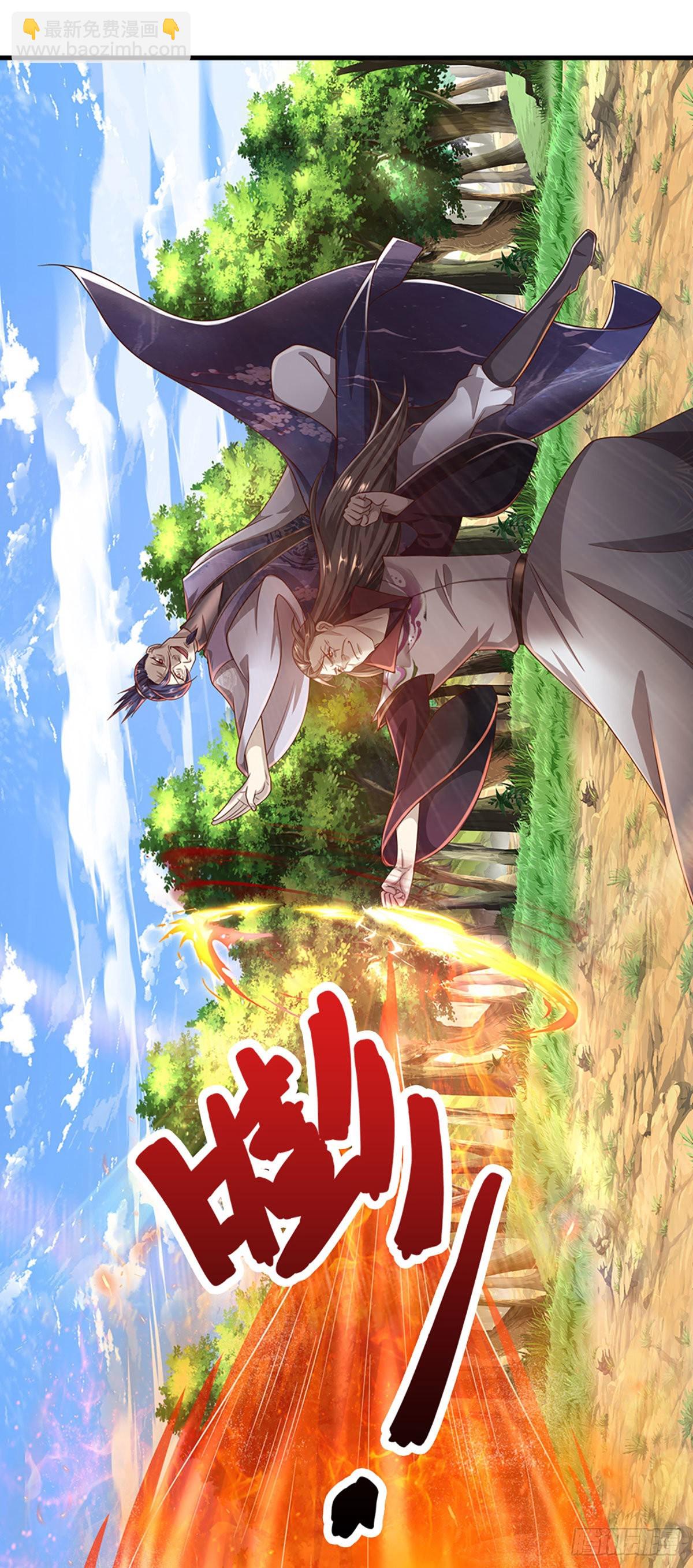 🍵被困百万年：弟子遍布诸天万界 第136话 窈窕淑女，一招灭敌 第10页