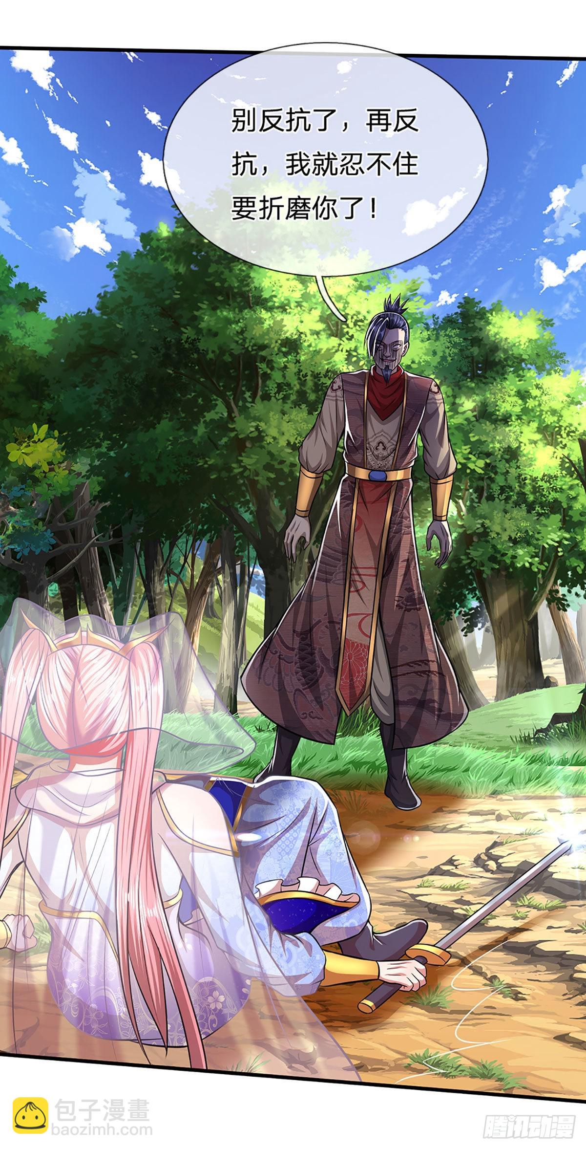 🍵被困百万年：弟子遍布诸天万界 第136话 窈窕淑女，一招灭敌 第17页