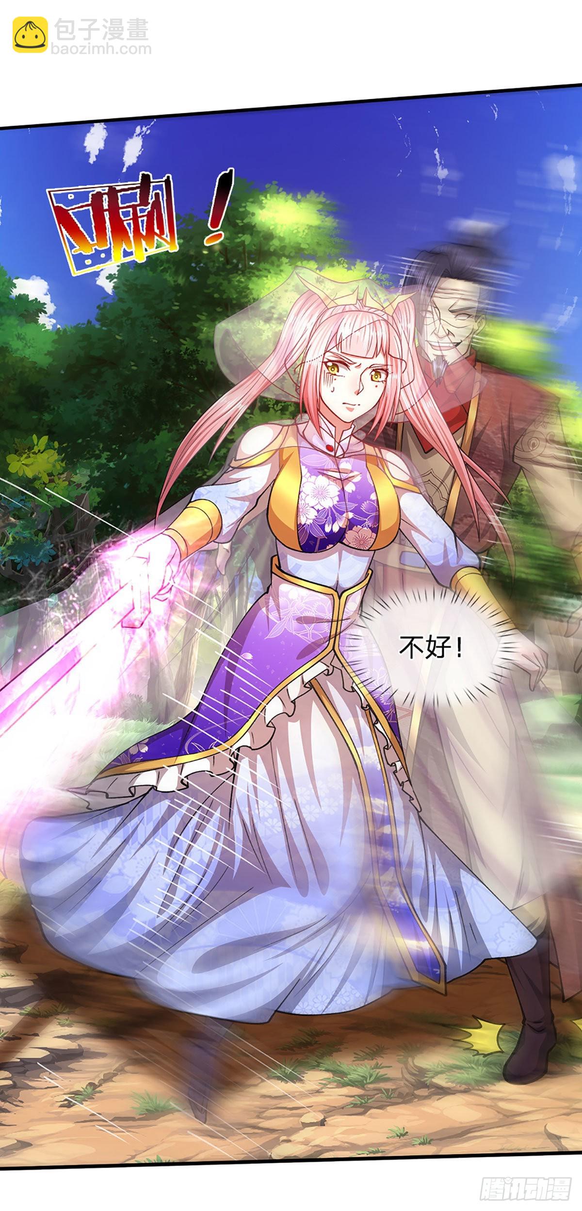 🍵被困百万年：弟子遍布诸天万界 第136话 窈窕淑女，一招灭敌 第20页