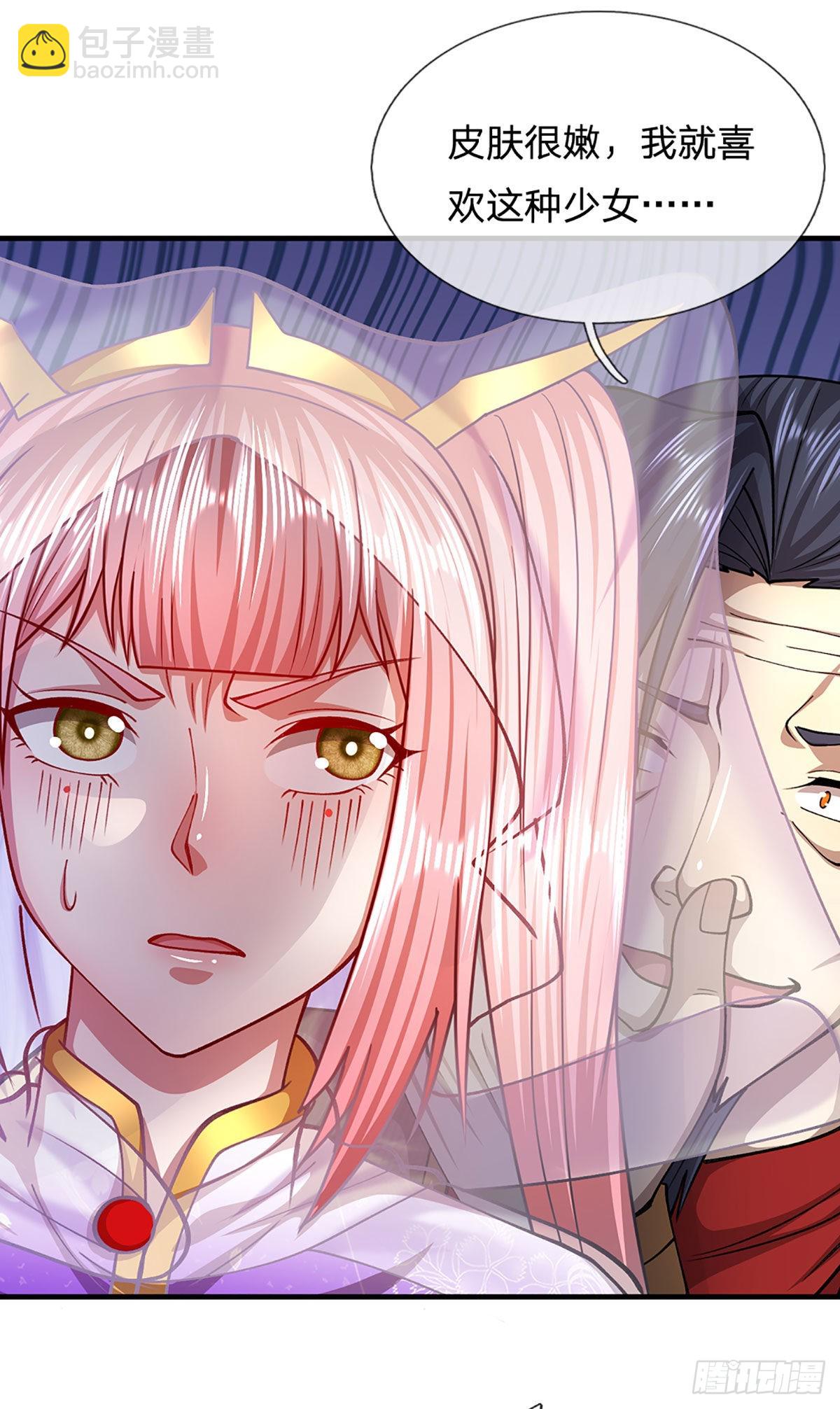 🍵被困百万年：弟子遍布诸天万界 第136话 窈窕淑女，一招灭敌 第21页