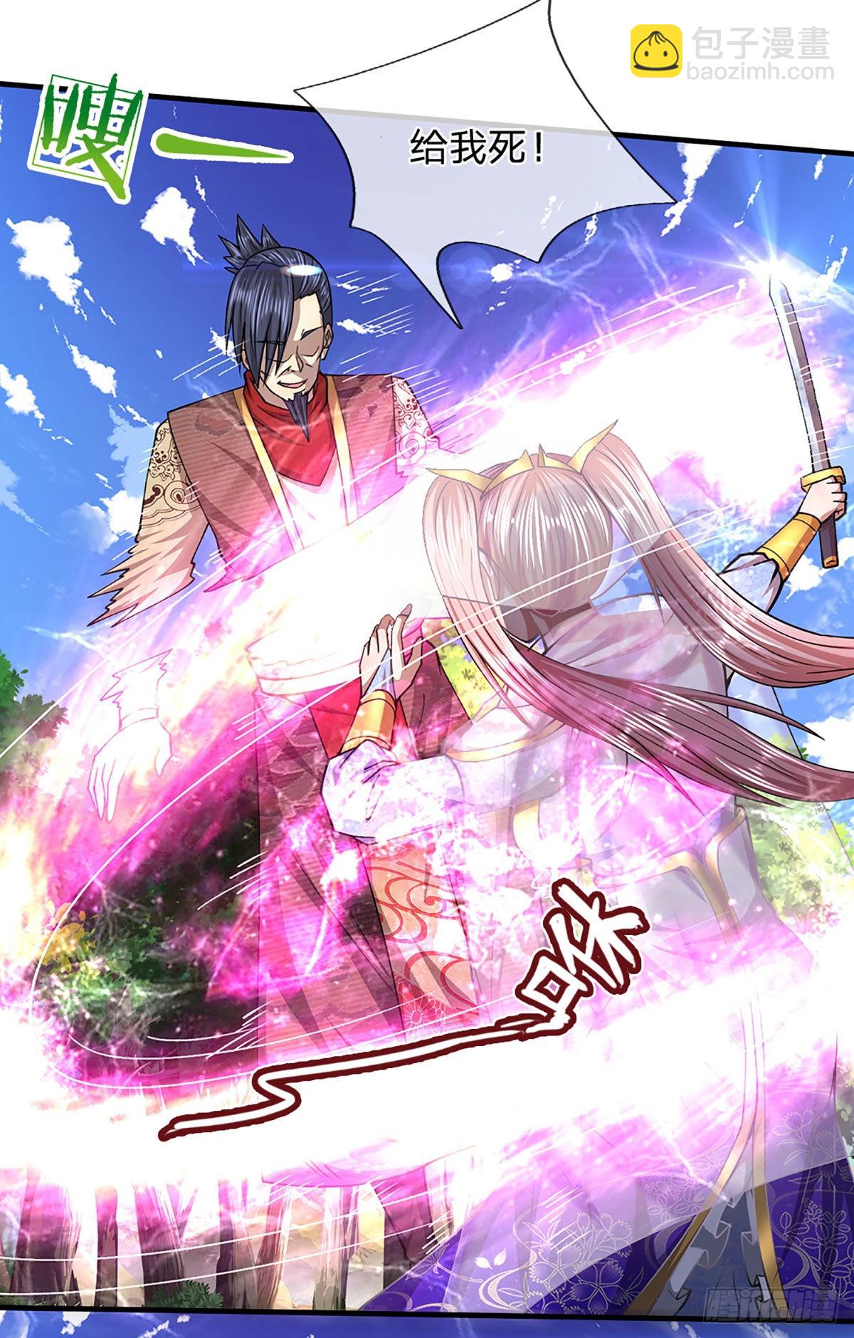 🍵被困百万年：弟子遍布诸天万界 第136话 窈窕淑女，一招灭敌 第22页