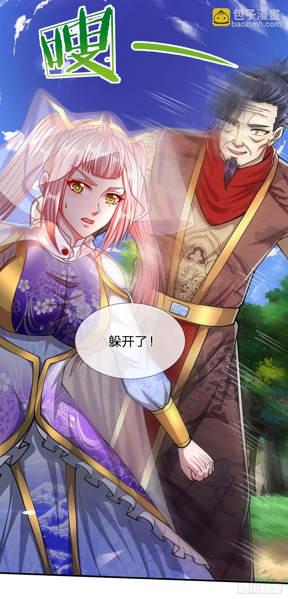 🍵被困百万年：弟子遍布诸天万界 第136话 窈窕淑女，一招灭敌 第23页