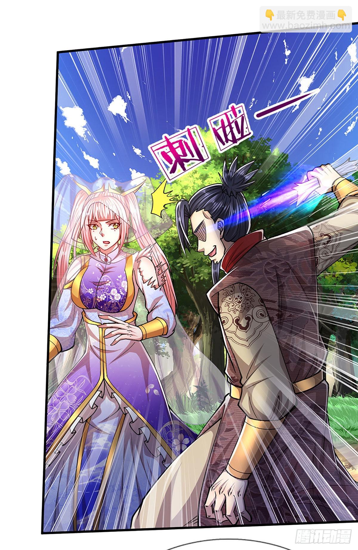 🍵被困百万年：弟子遍布诸天万界 第136话 窈窕淑女，一招灭敌 第24页