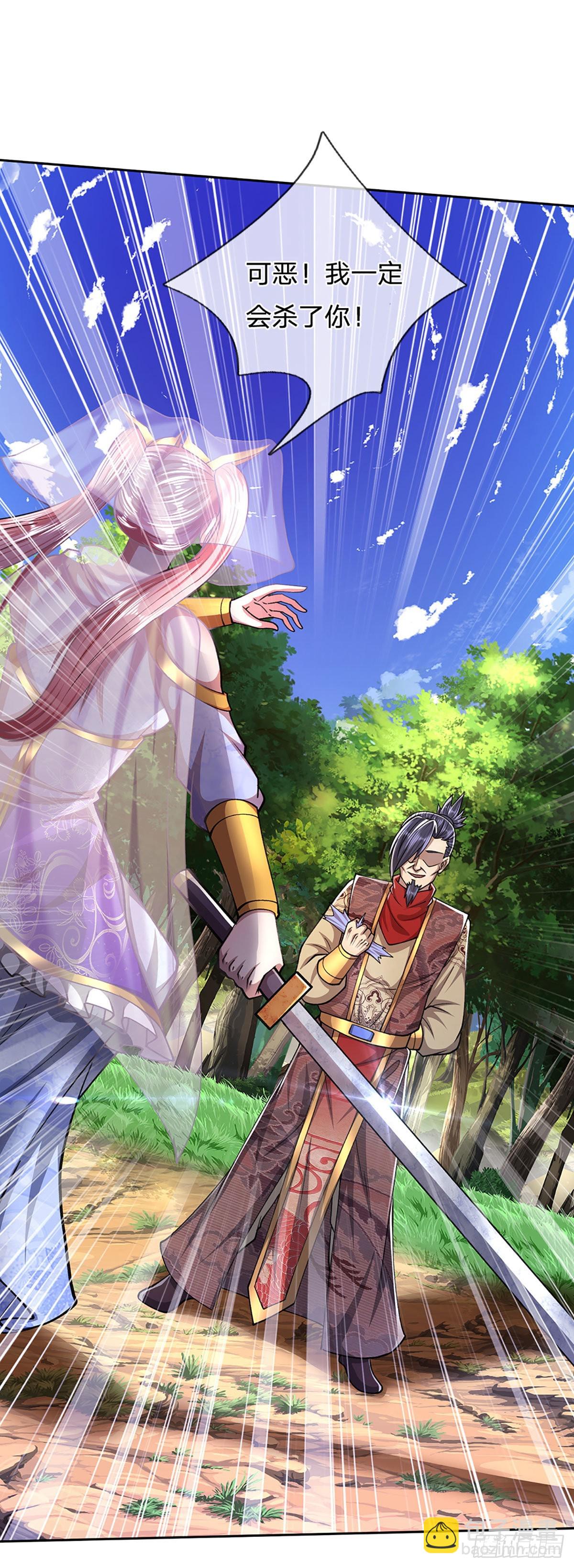 🍵被困百万年：弟子遍布诸天万界 第136话 窈窕淑女，一招灭敌 第26页