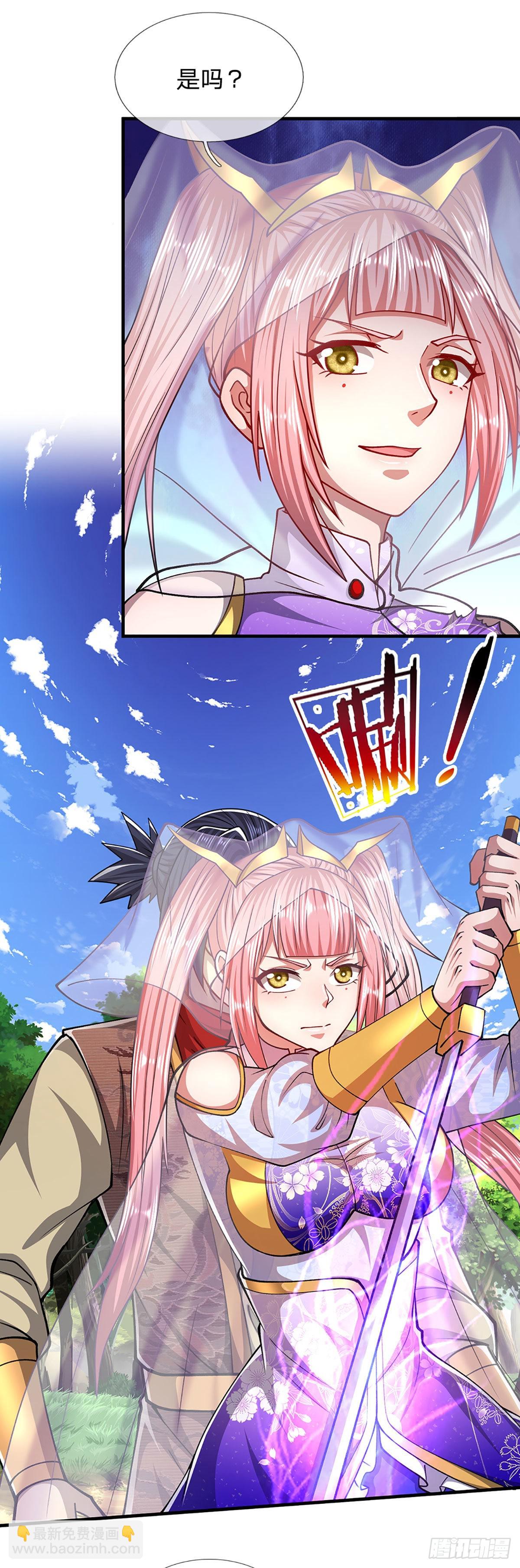 🍵被困百万年：弟子遍布诸天万界 第136话 窈窕淑女，一招灭敌 第28页