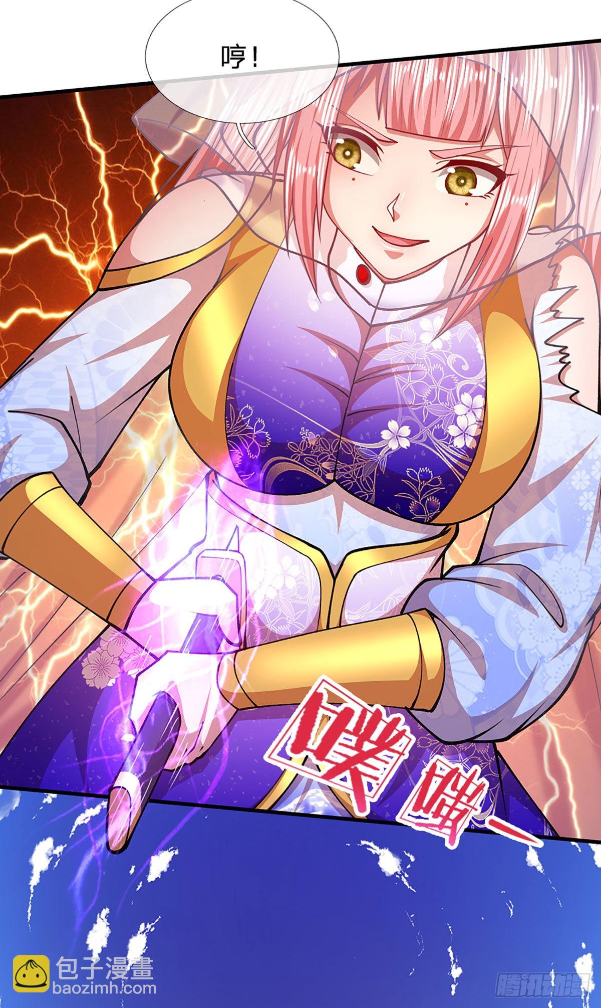 🍵被困百万年：弟子遍布诸天万界 第136话 窈窕淑女，一招灭敌 第29页