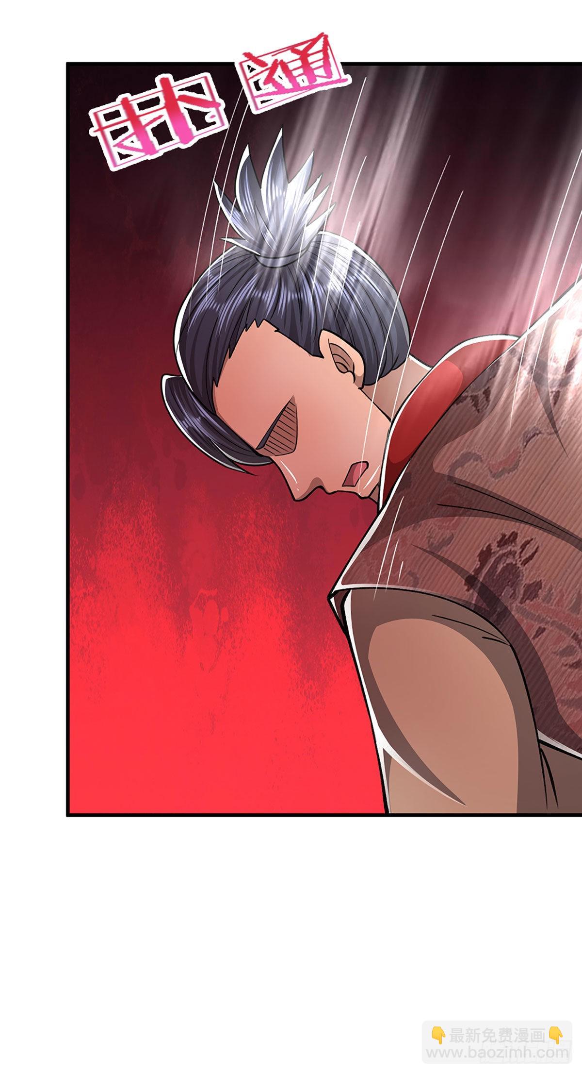 🍵被困百万年：弟子遍布诸天万界 第136话 窈窕淑女，一招灭敌 第35页