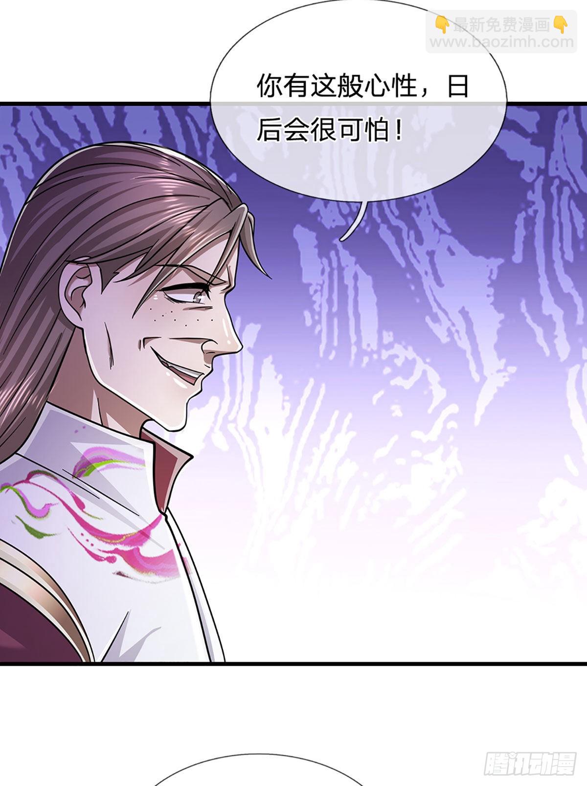 🍵被困百万年：弟子遍布诸天万界 第136话 窈窕淑女，一招灭敌 第38页