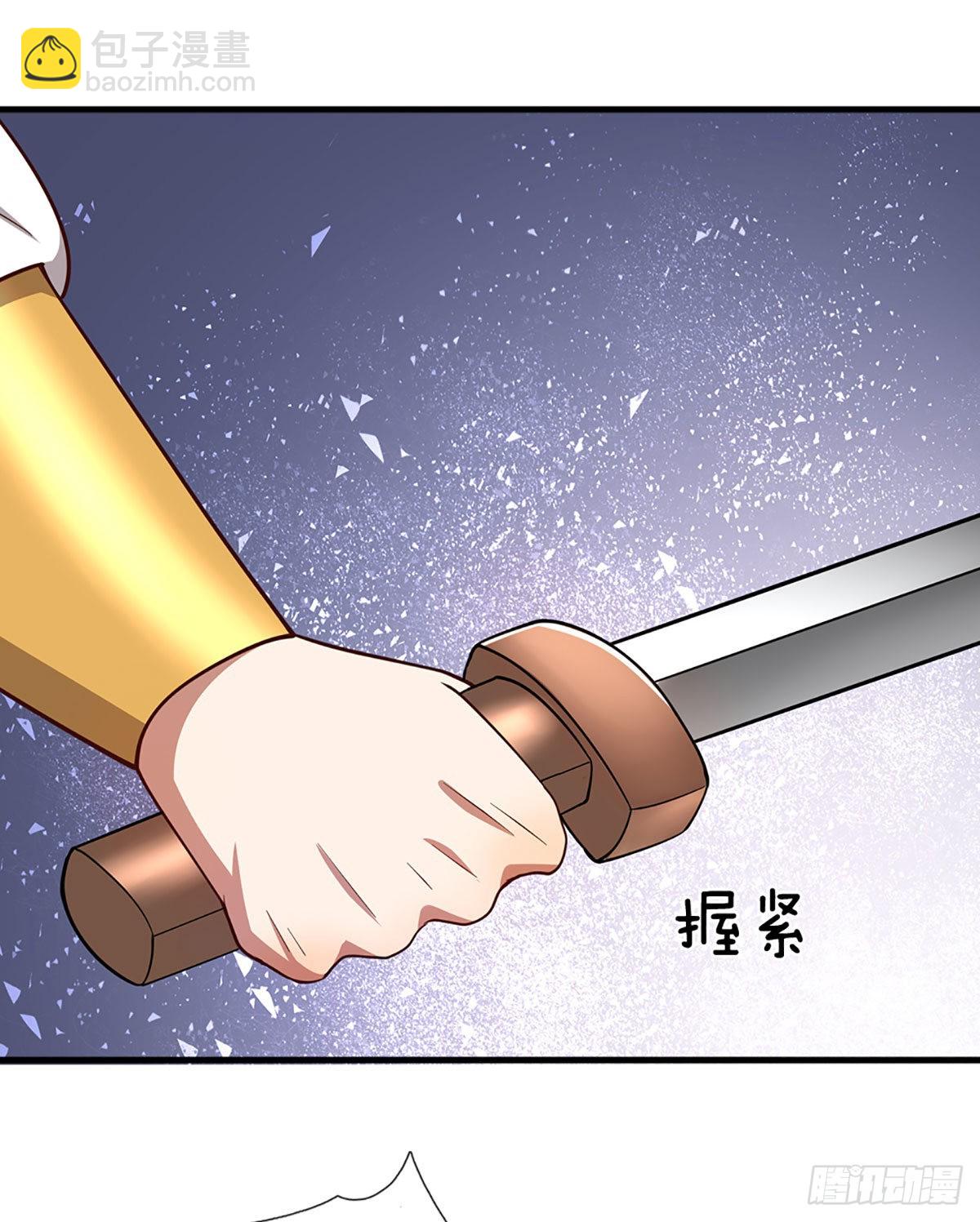 🍵被困百万年：弟子遍布诸天万界 第136话 窈窕淑女，一招灭敌 第4页