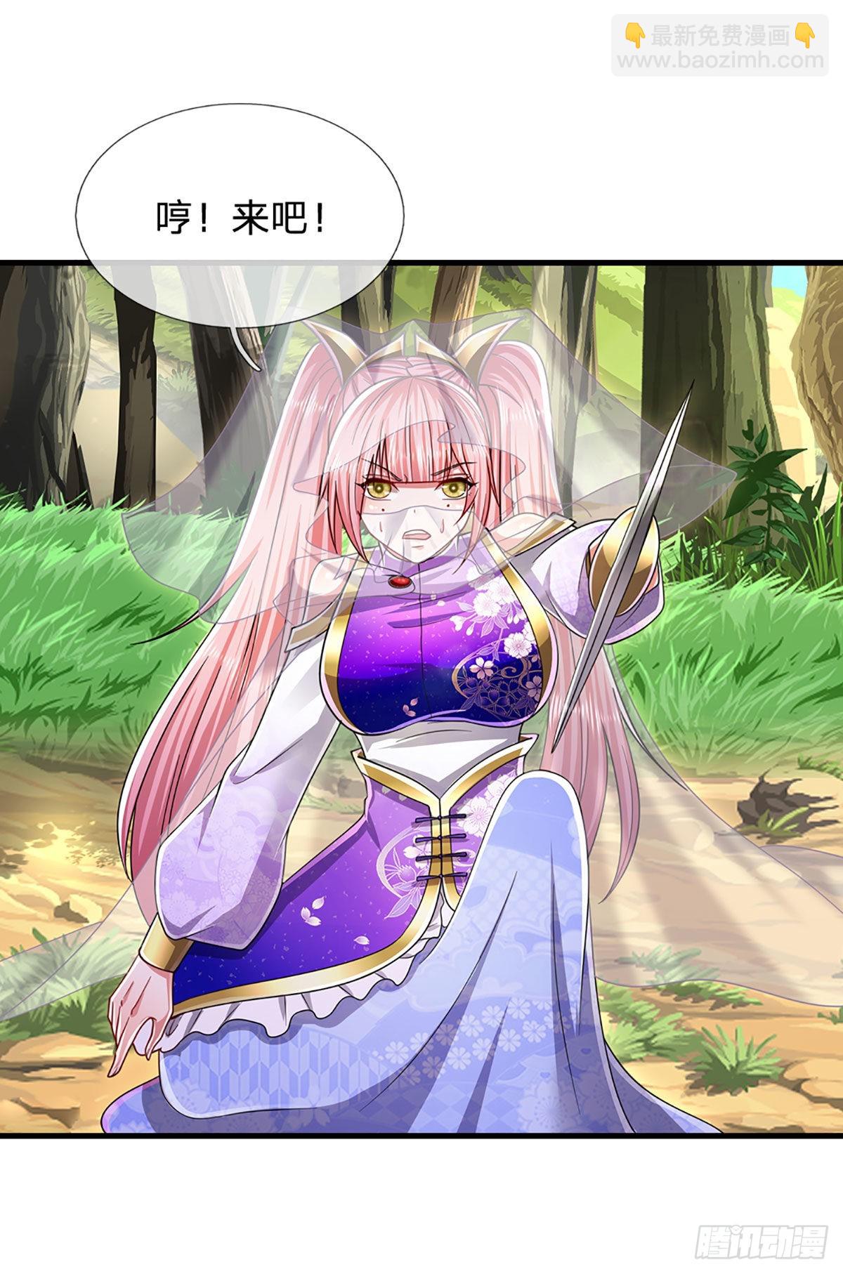 🍵被困百万年：弟子遍布诸天万界 第136话 窈窕淑女，一招灭敌 第41页