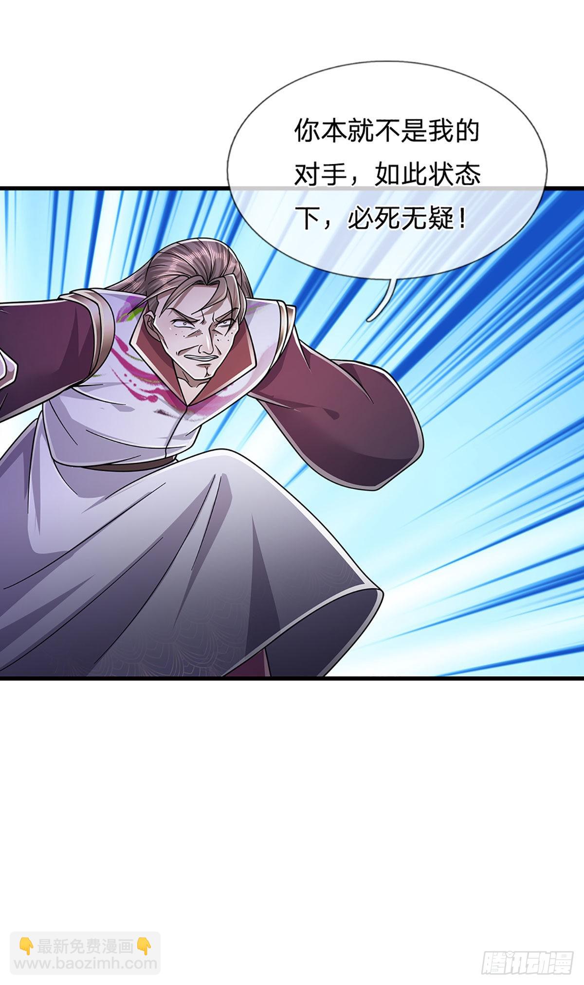 🍵被困百万年：弟子遍布诸天万界 第136话 窈窕淑女，一招灭敌 第42页