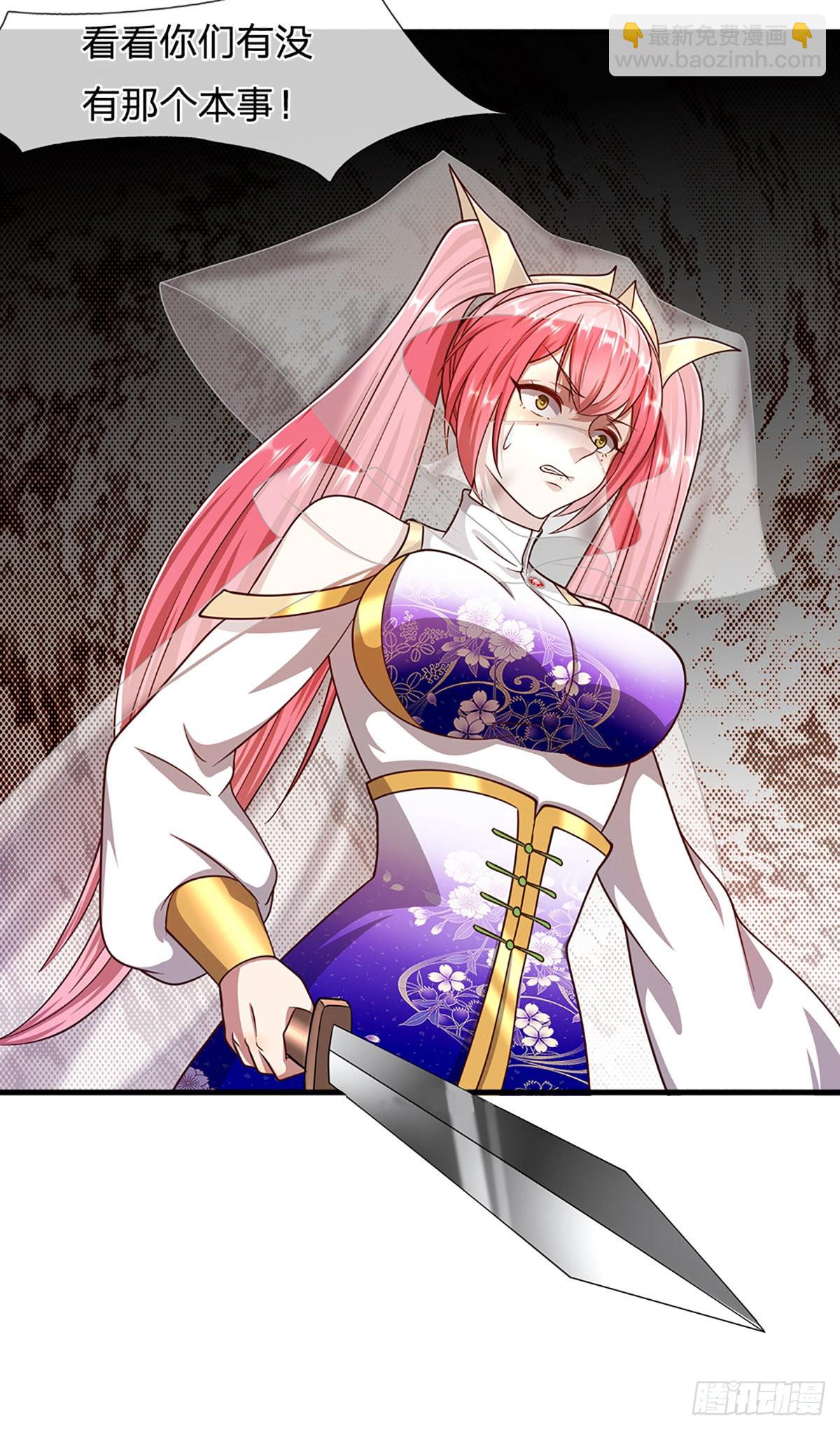 🍵被困百万年：弟子遍布诸天万界 第136话 窈窕淑女，一招灭敌 第5页