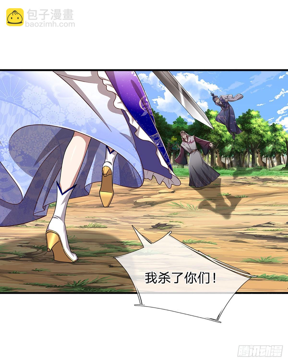 🍵被困百万年：弟子遍布诸天万界 第136话 窈窕淑女，一招灭敌 第8页