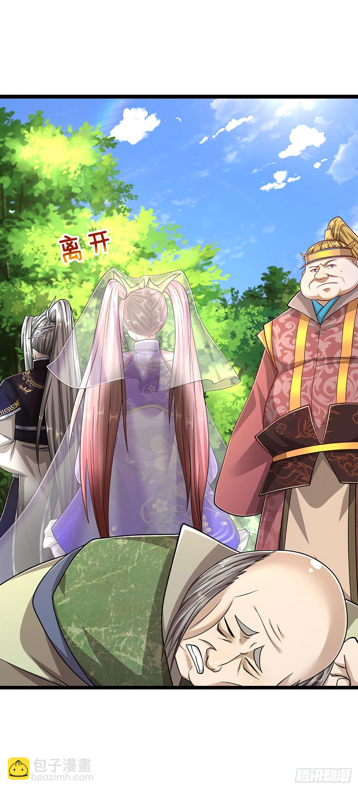 🍵被困百万年：弟子遍布诸天万界 第138话 答我问题，饶你一命 第19页