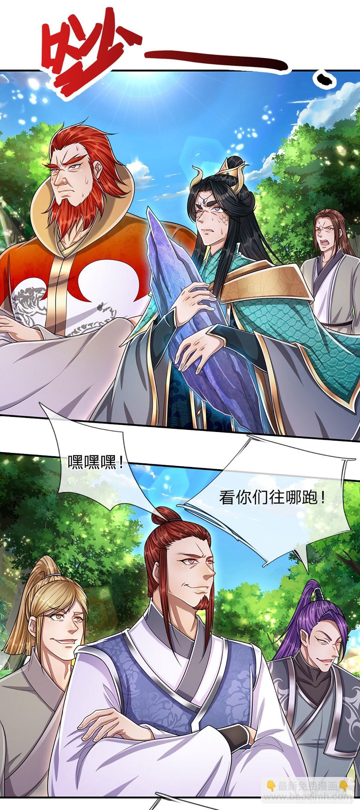 🍵被困百万年：弟子遍布诸天万界 第138话 答我问题，饶你一命 第22页