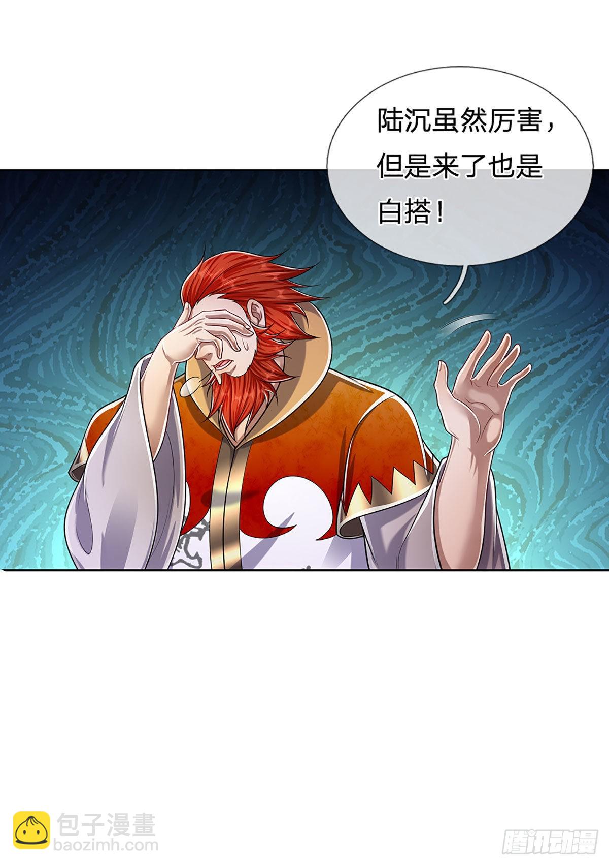 🍵被困百万年：弟子遍布诸天万界 第138话 答我问题，饶你一命 第28页