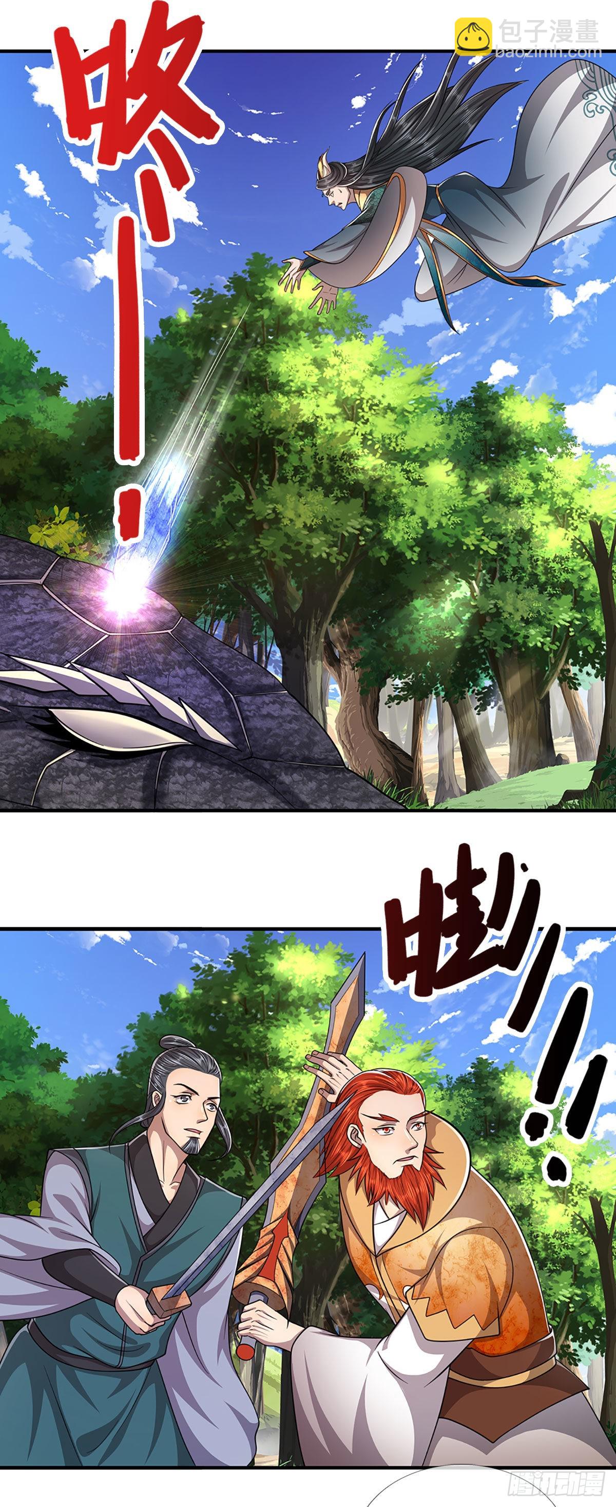 🍵被困百万年：弟子遍布诸天万界 第138话 答我问题，饶你一命 第39页