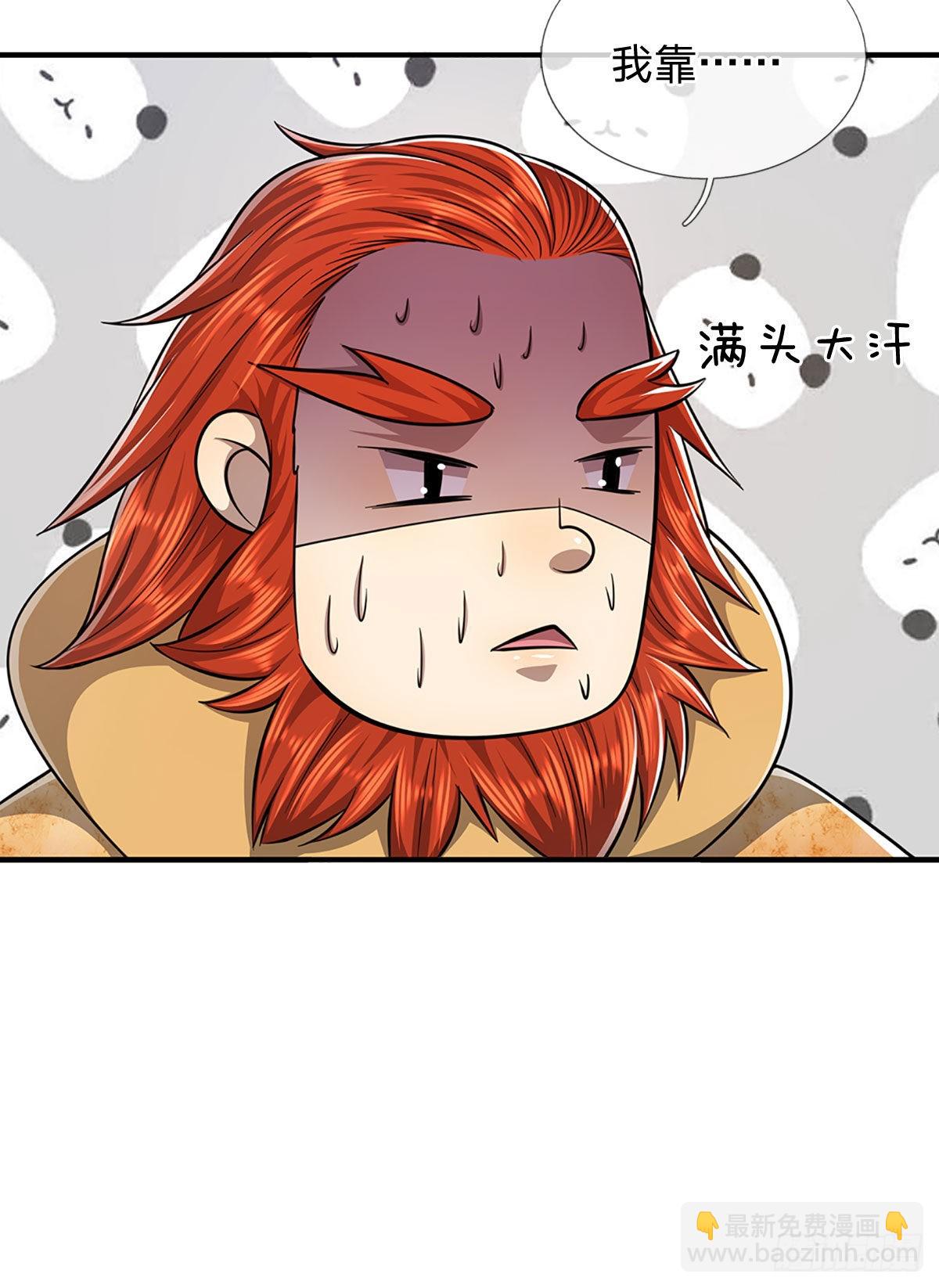 🍵被困百万年：弟子遍布诸天万界 第138话 答我问题，饶你一命 第40页