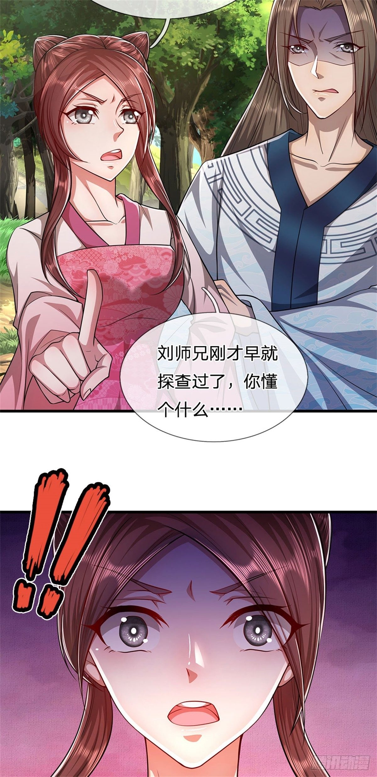 🍵被困百万年：弟子遍布诸天万界 第14话 石人动了！遭遇危机 第13页