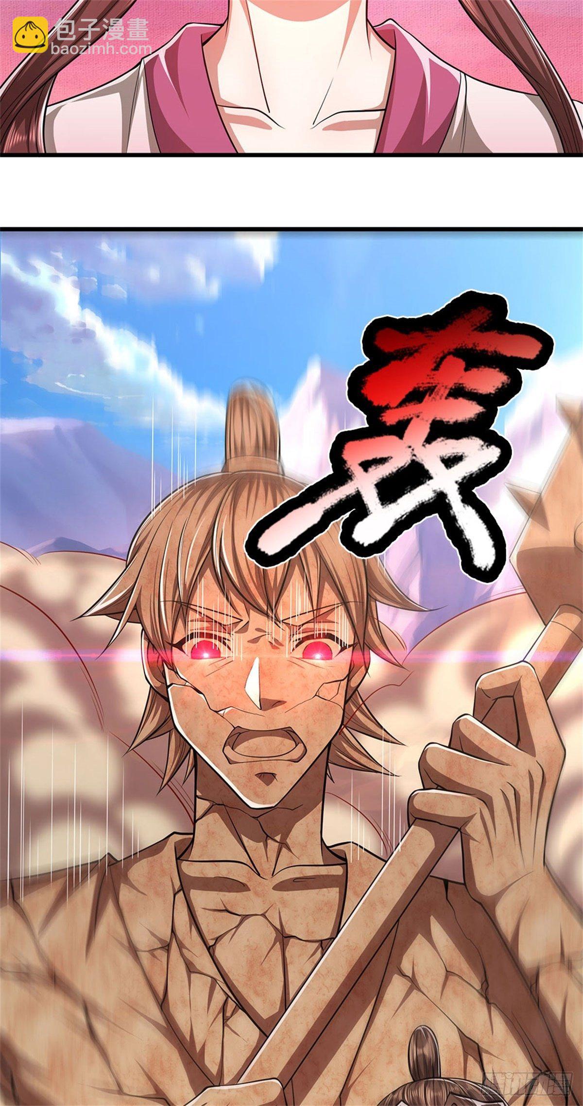 🍵被困百万年：弟子遍布诸天万界 第14话 石人动了！遭遇危机 第14页