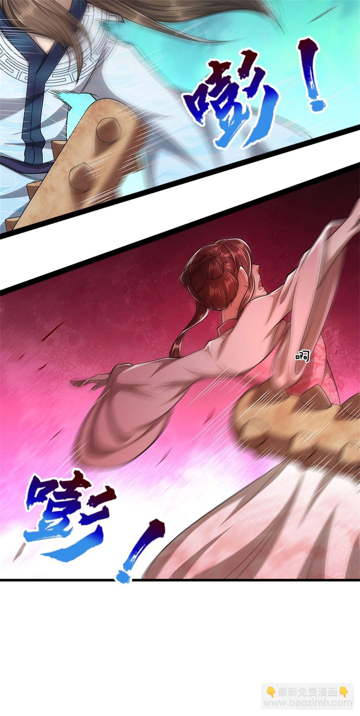 🍵被困百万年：弟子遍布诸天万界 第14话 石人动了！遭遇危机 第17页