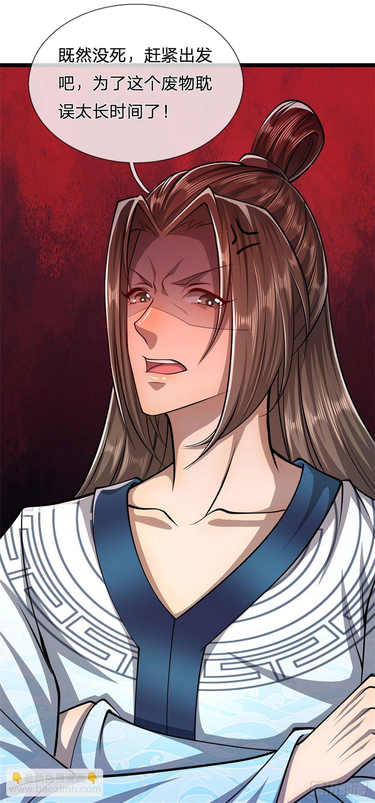 🍵被困百万年：弟子遍布诸天万界 第14话 石人动了！遭遇危机 第2页