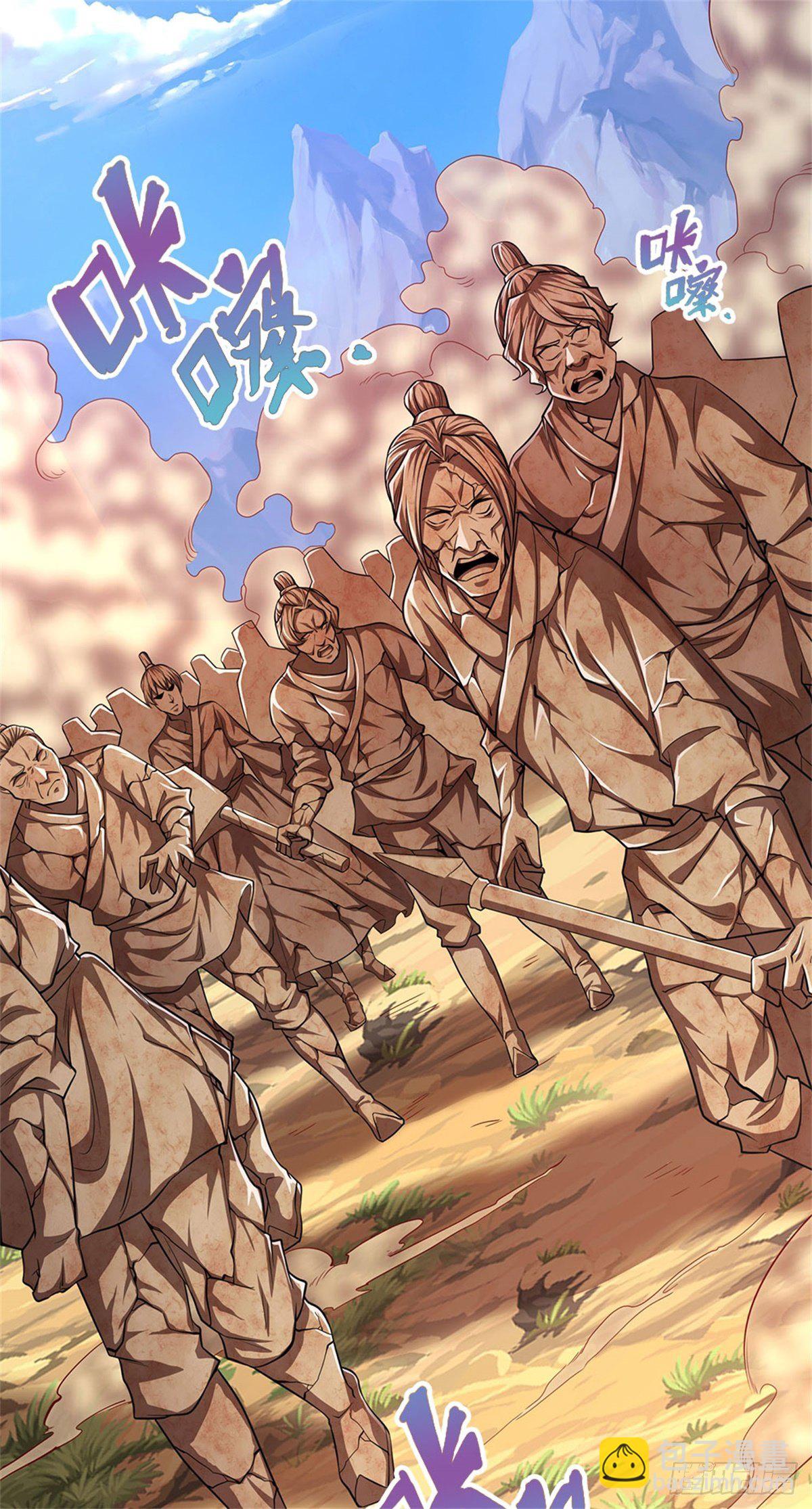 🍵被困百万年：弟子遍布诸天万界 第14话 石人动了！遭遇危机 第20页