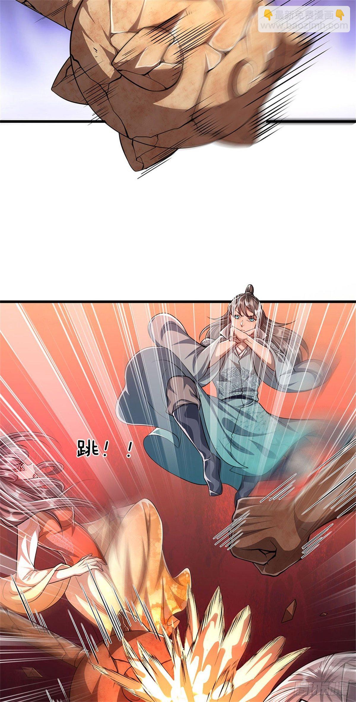 🍵被困百万年：弟子遍布诸天万界 第14话 石人动了！遭遇危机 第23页