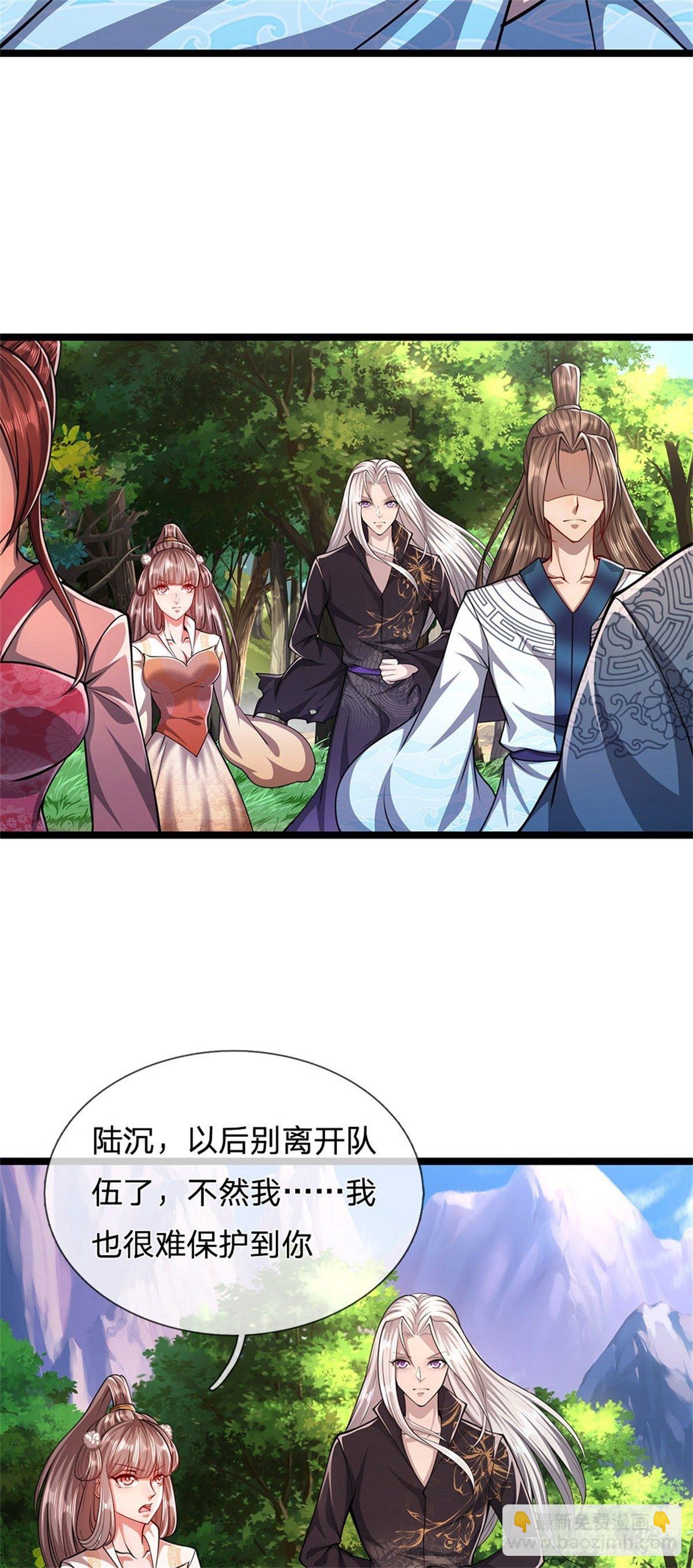 🍵被困百万年：弟子遍布诸天万界 第14话 石人动了！遭遇危机 第3页