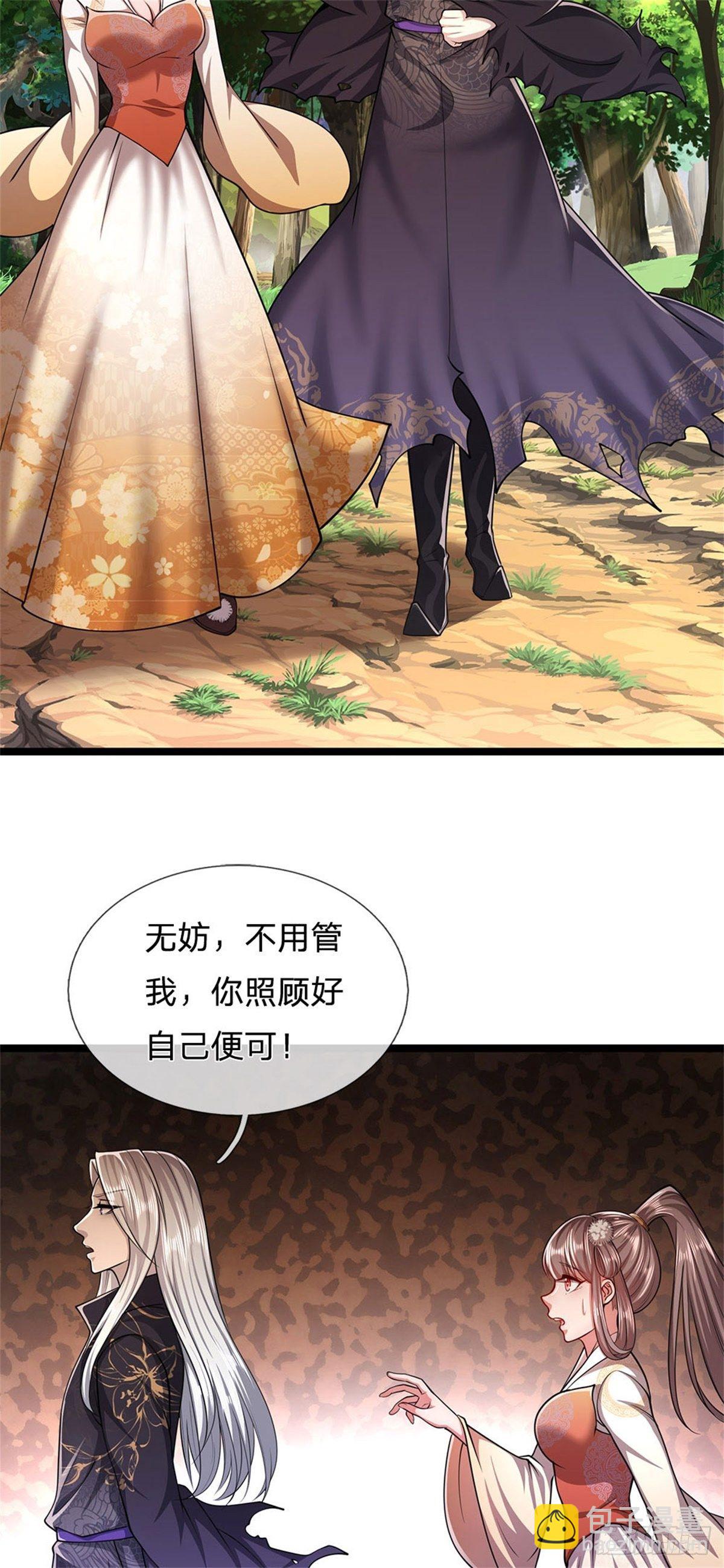 🍵被困百万年：弟子遍布诸天万界 第14话 石人动了！遭遇危机 第4页