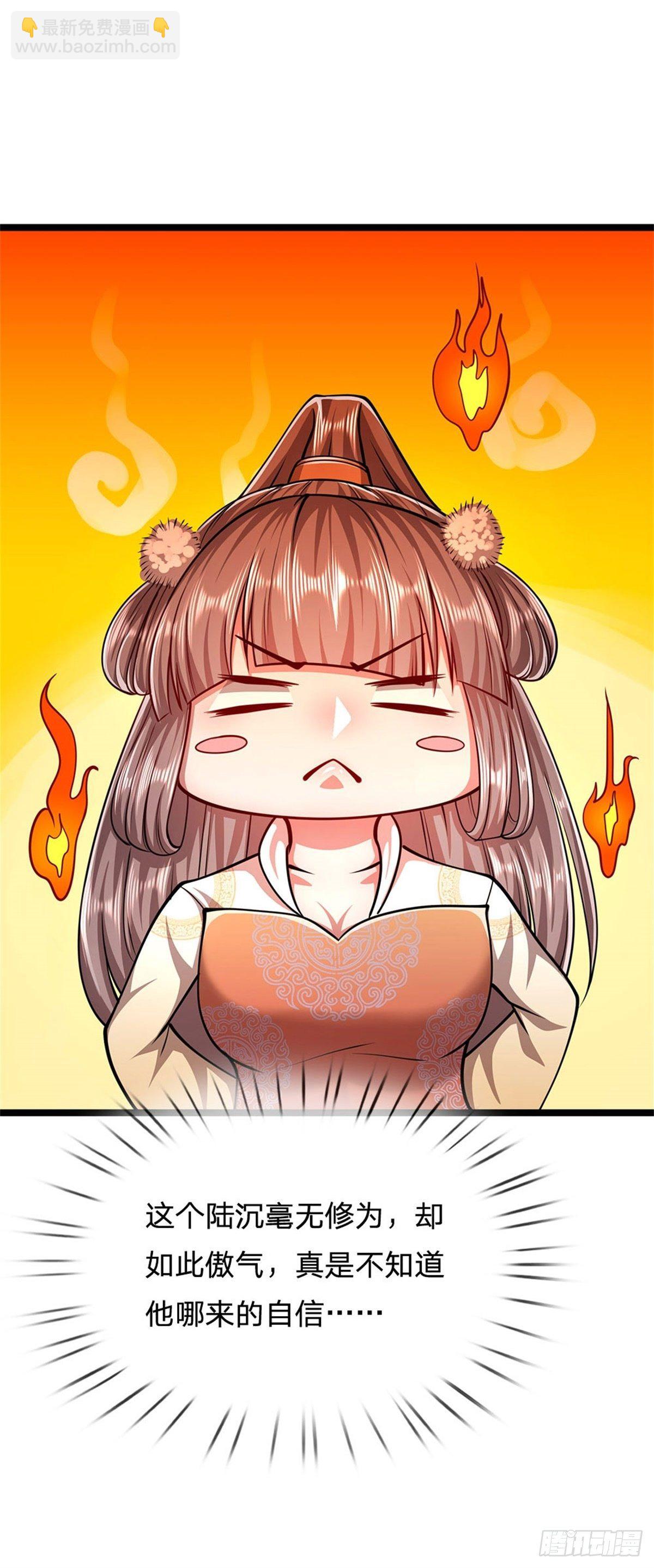 🍵被困百万年：弟子遍布诸天万界 第14话 石人动了！遭遇危机 第6页