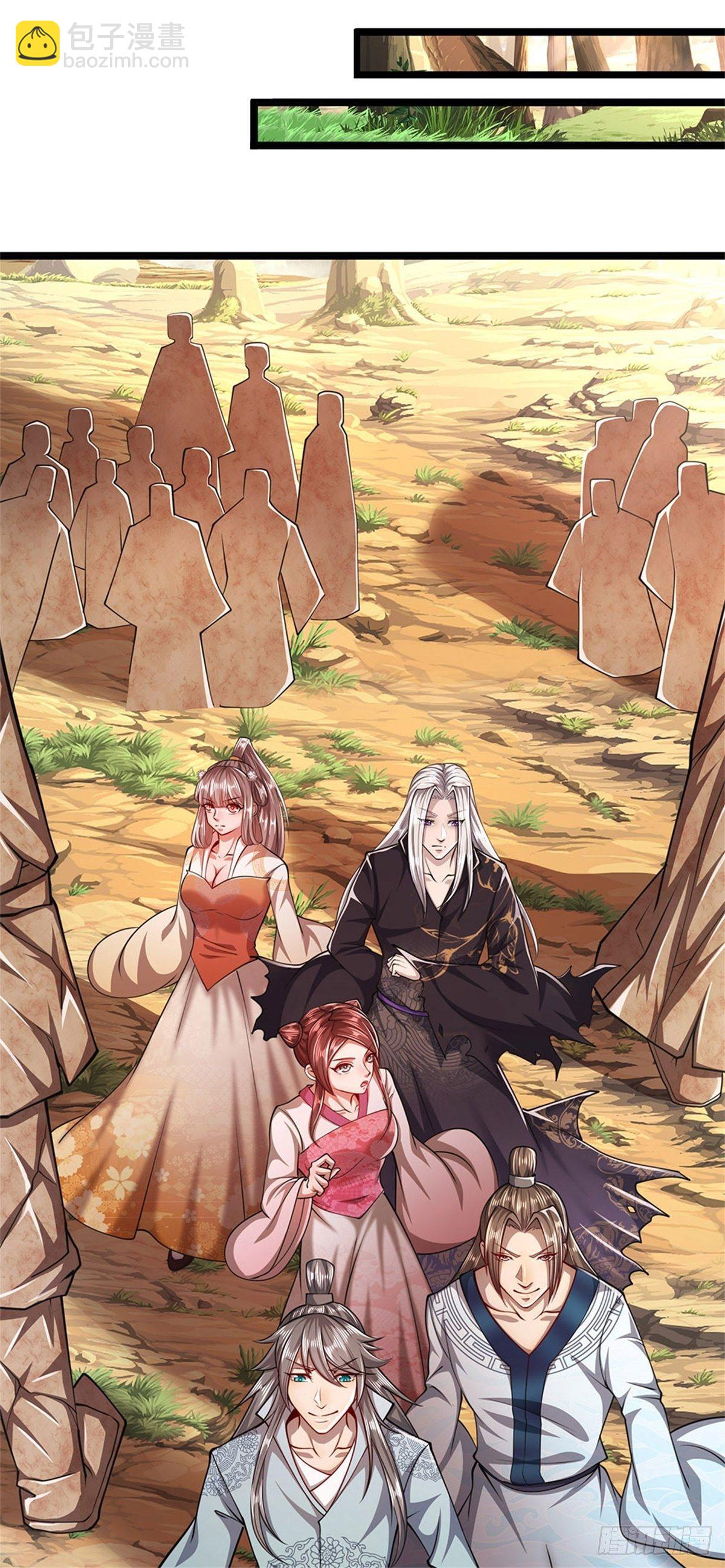 🍵被困百万年：弟子遍布诸天万界 第14话 石人动了！遭遇危机 第7页