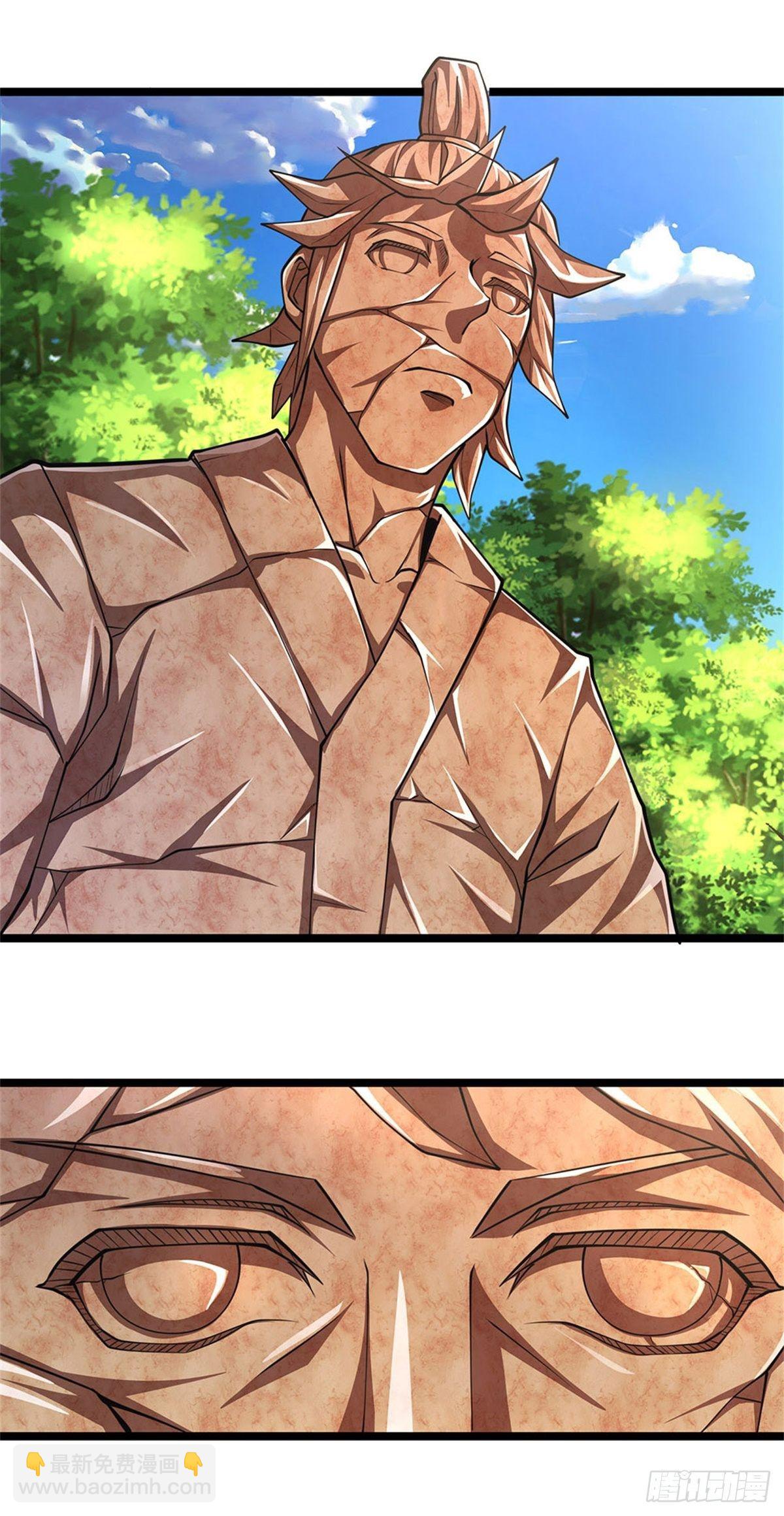 🍵被困百万年：弟子遍布诸天万界 第14话 石人动了！遭遇危机 第9页