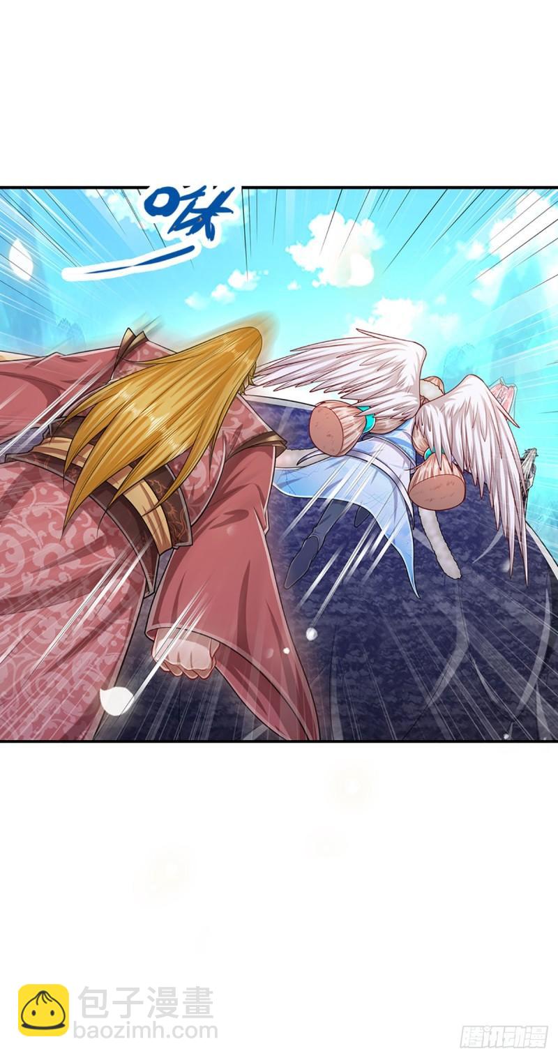 🍵被困百万年：弟子遍布诸天万界 第140话 骑着妖蛇，腾云驾雾 第15页