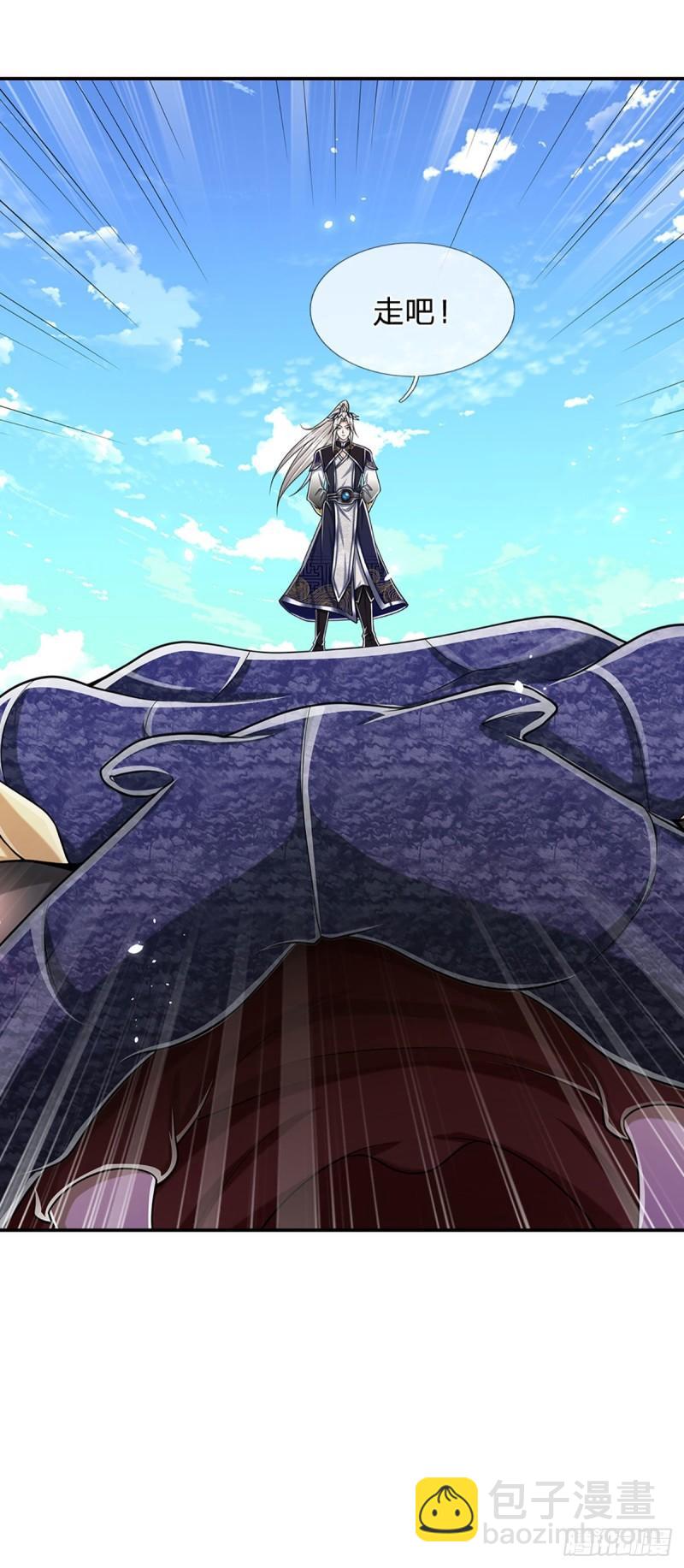 🍵被困百万年：弟子遍布诸天万界 第140话 骑着妖蛇，腾云驾雾 第16页