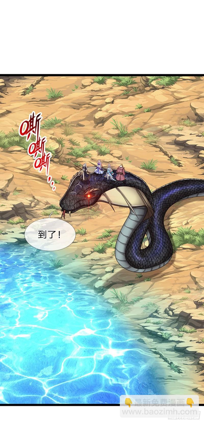 🍵被困百万年：弟子遍布诸天万界 第140话 骑着妖蛇，腾云驾雾 第17页