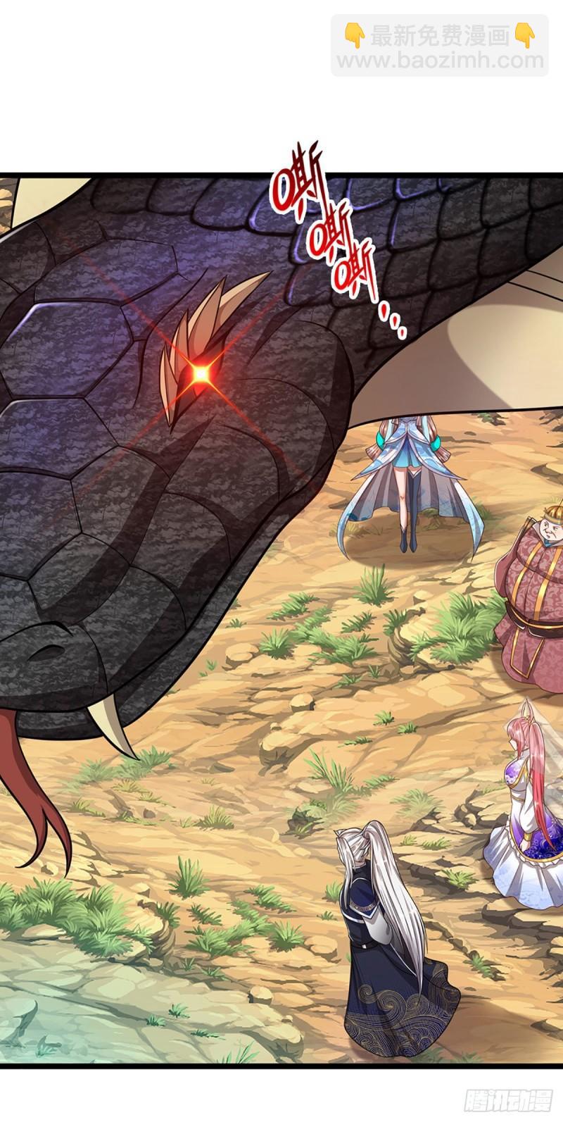 🍵被困百万年：弟子遍布诸天万界 第140话 骑着妖蛇，腾云驾雾 第21页