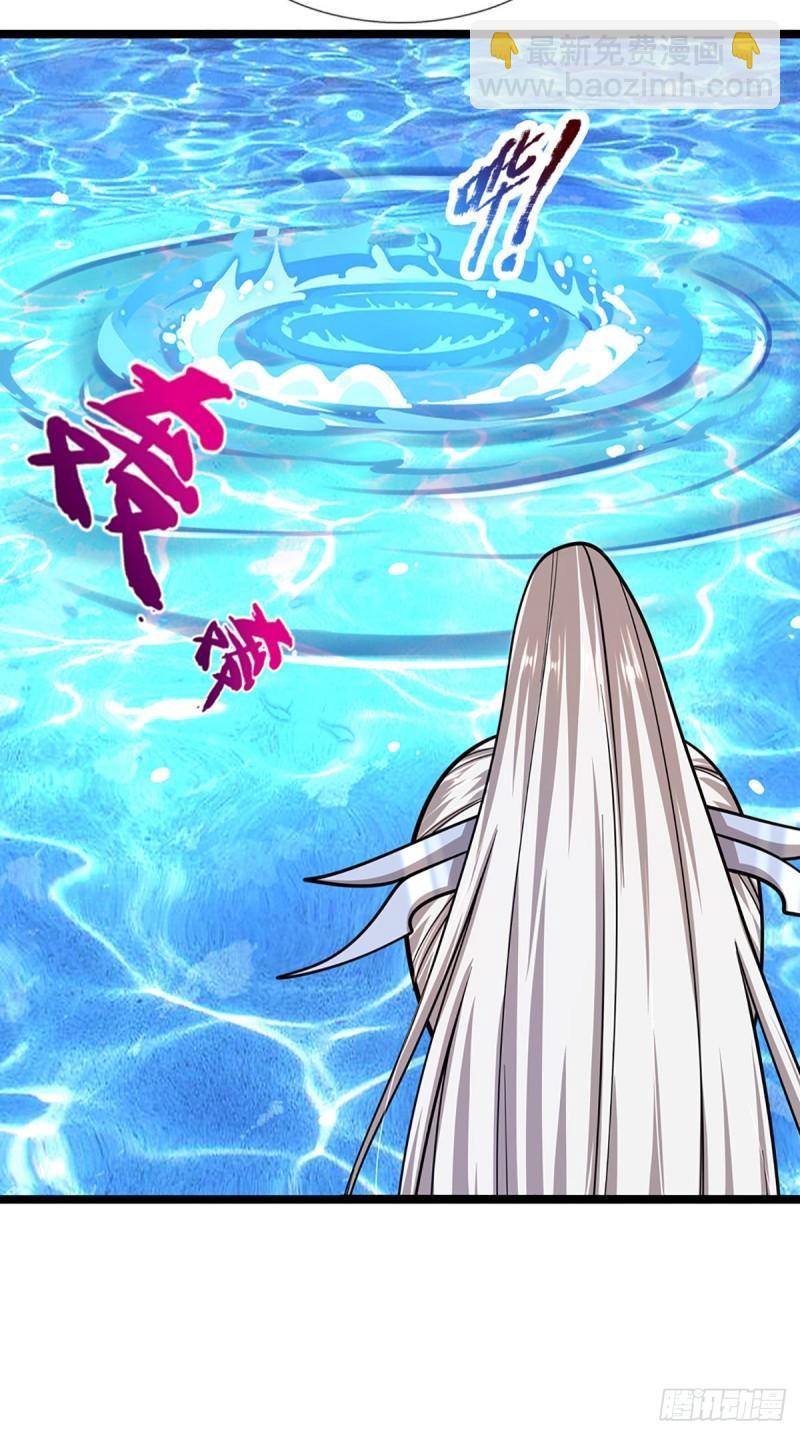 🍵被困百万年：弟子遍布诸天万界 第140话 骑着妖蛇，腾云驾雾 第26页