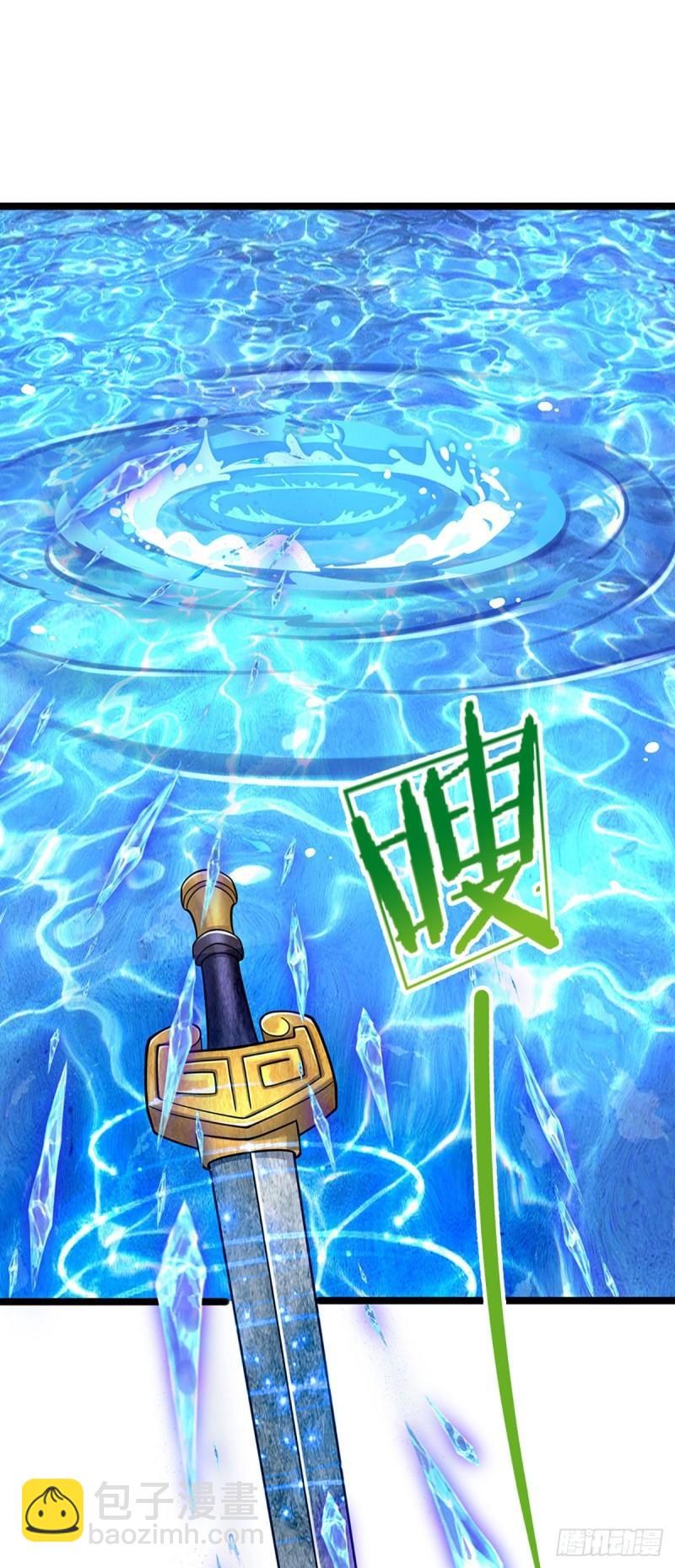 🍵被困百万年：弟子遍布诸天万界 第140话 骑着妖蛇，腾云驾雾 第27页