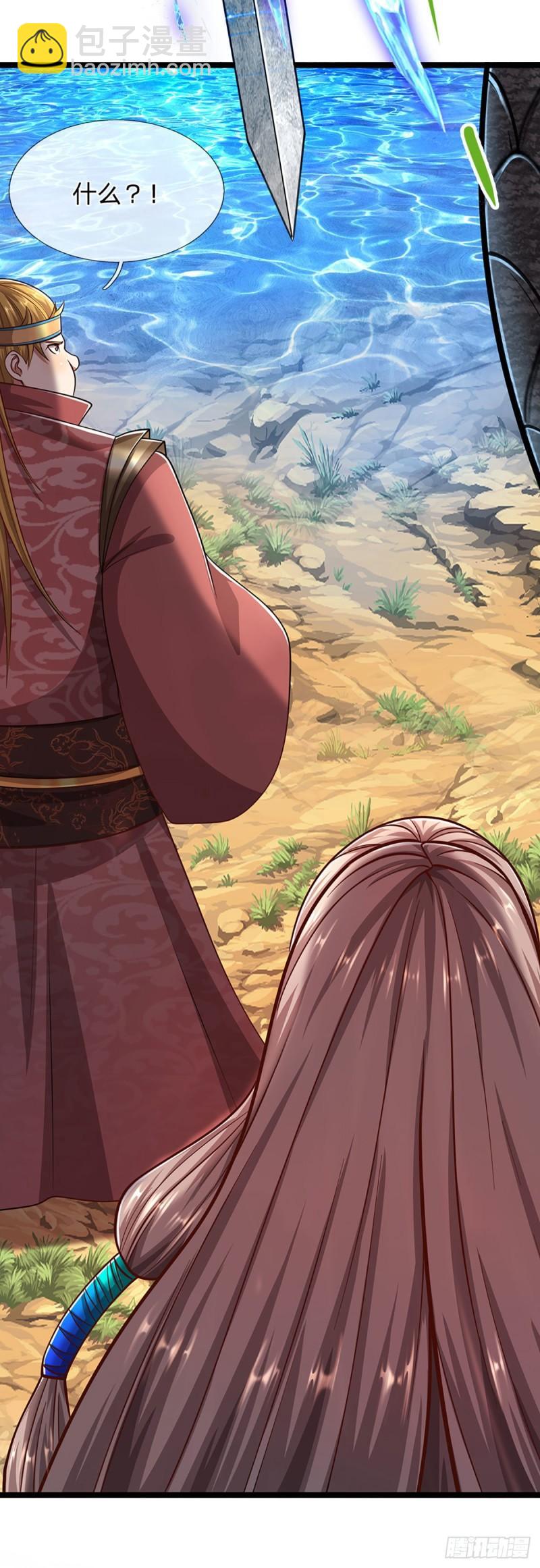 🍵被困百万年：弟子遍布诸天万界 第140话 骑着妖蛇，腾云驾雾 第28页