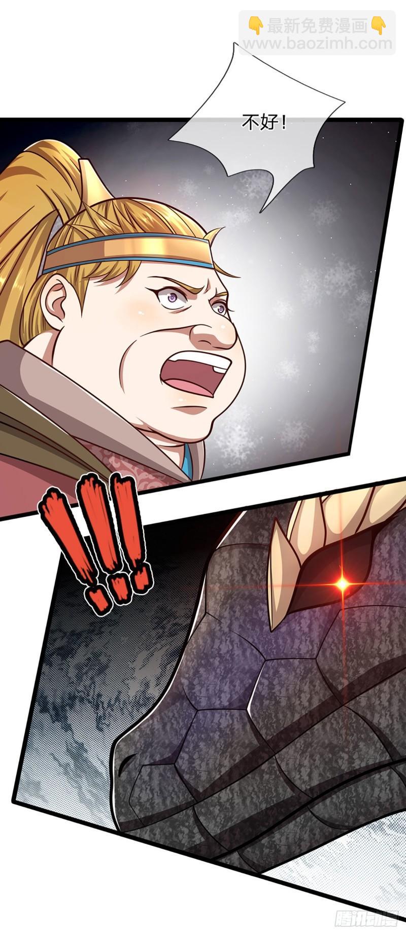 🍵被困百万年：弟子遍布诸天万界 第140话 骑着妖蛇，腾云驾雾 第33页