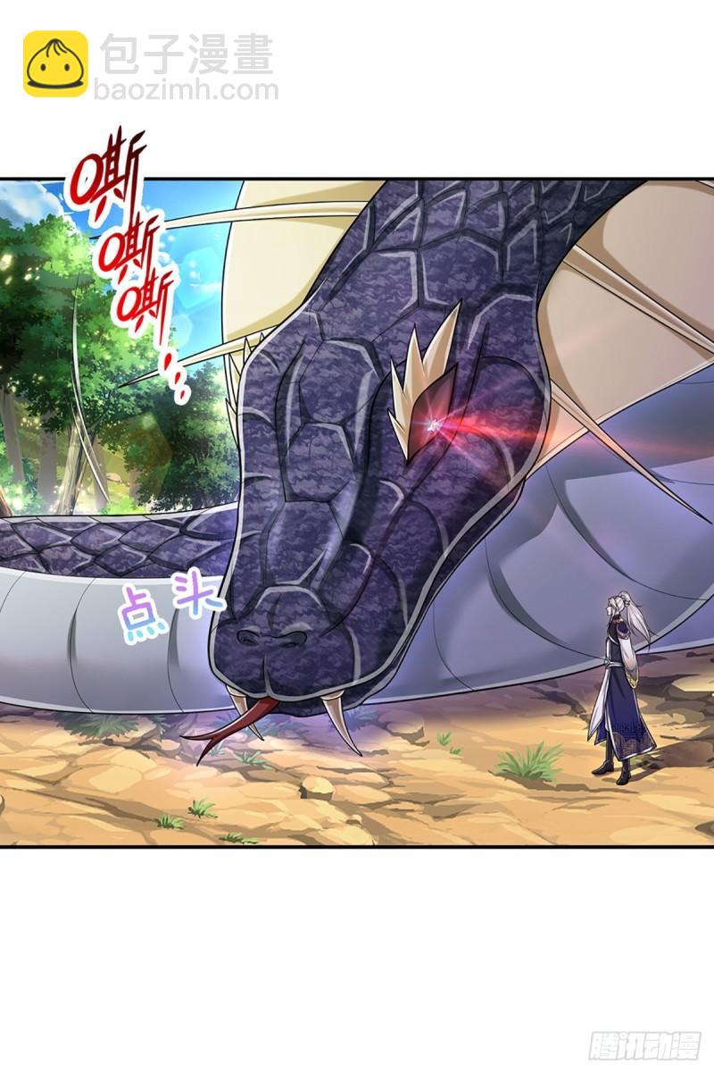 🍵被困百万年：弟子遍布诸天万界 第140话 骑着妖蛇，腾云驾雾 第9页