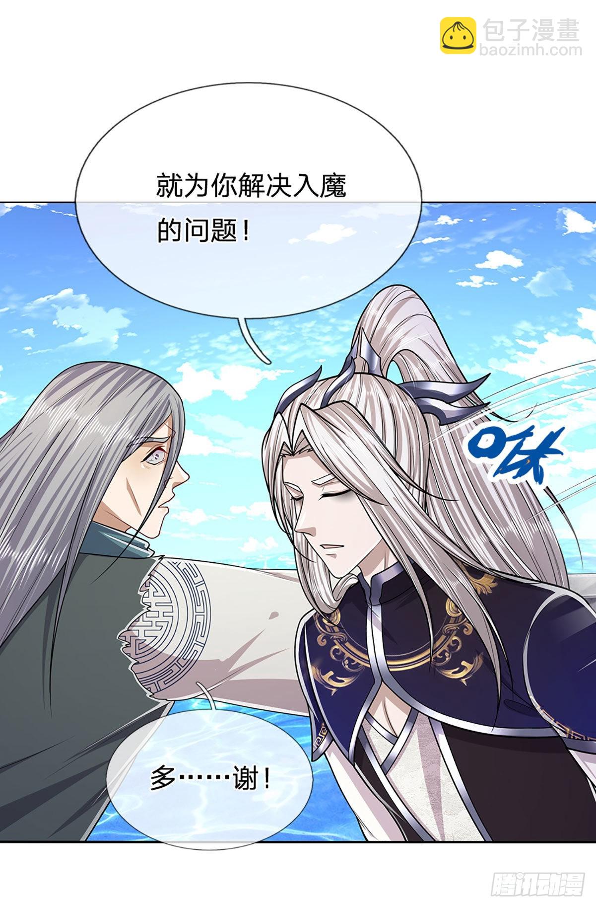 🍵被困百万年：弟子遍布诸天万界 第142话 一经出世，撼动万域 第10页